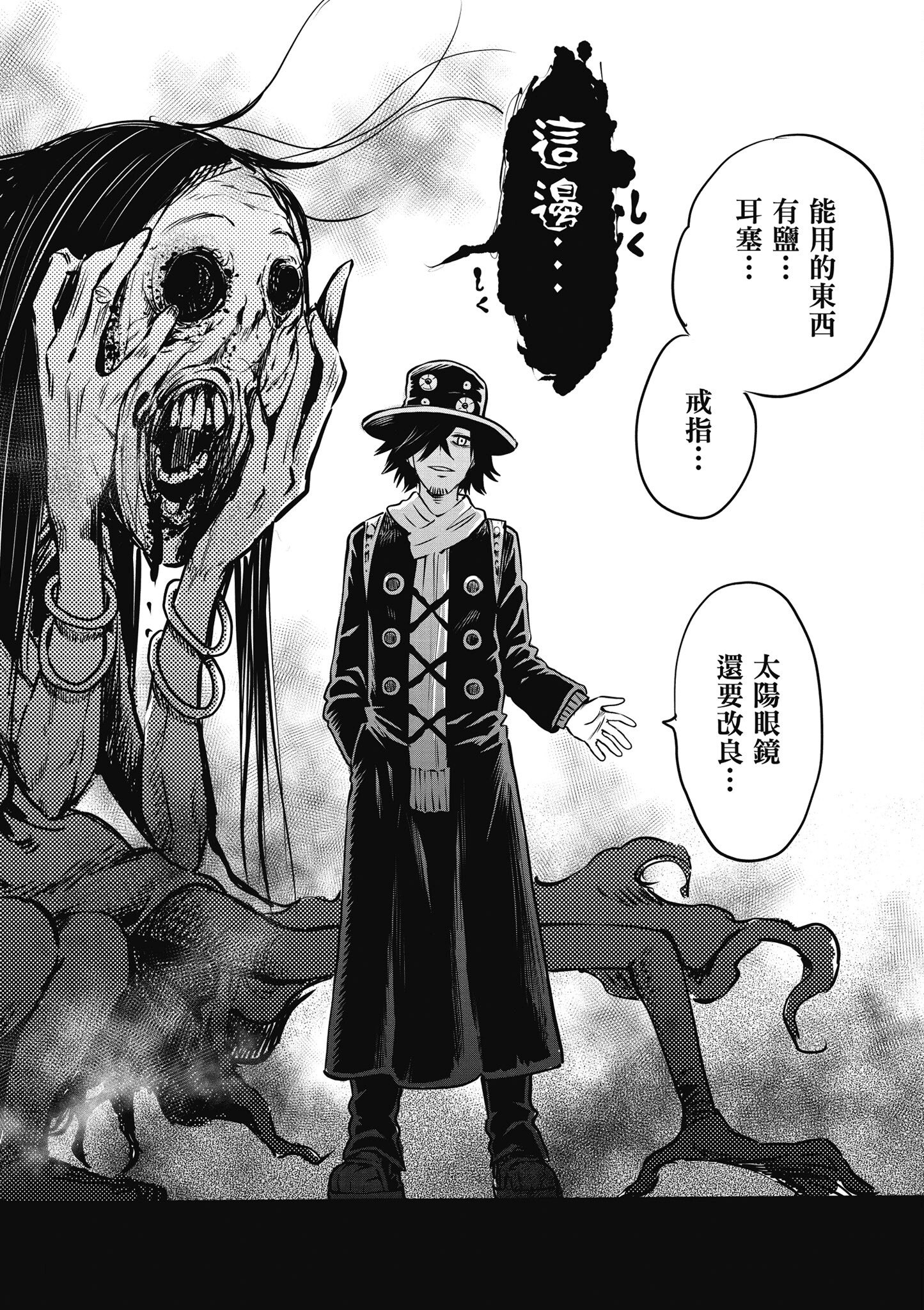 第 119 页