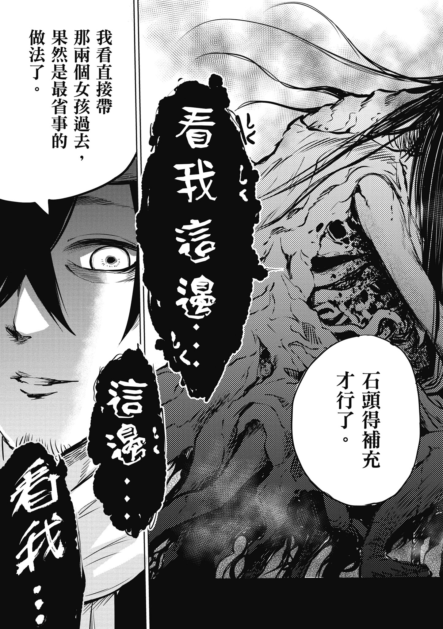 第 120 页