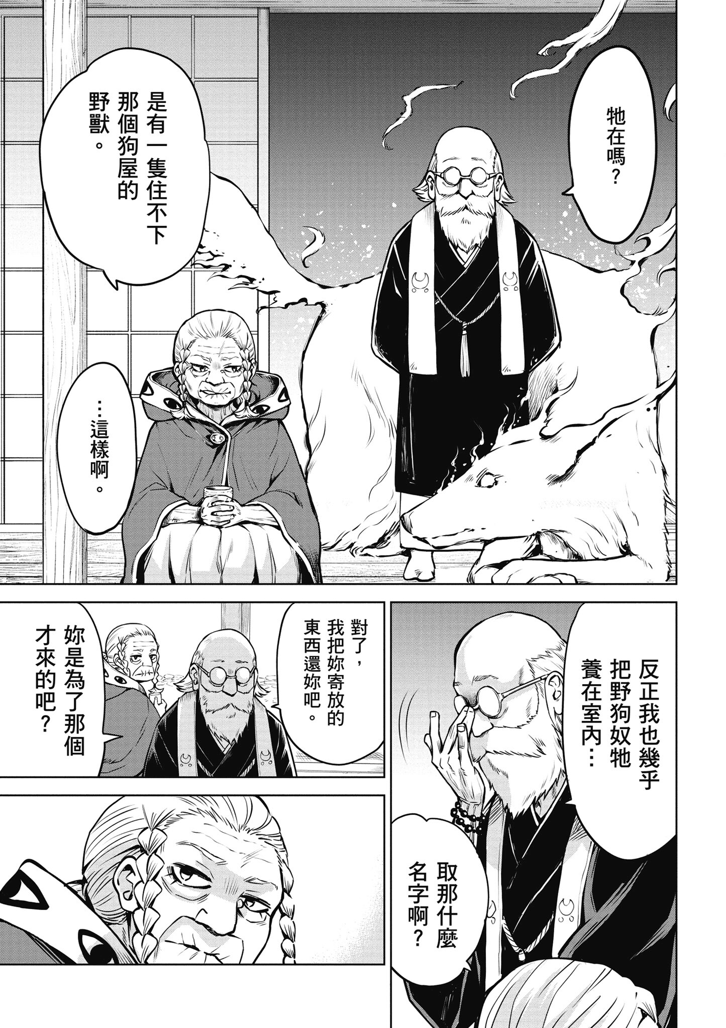 第 125 页