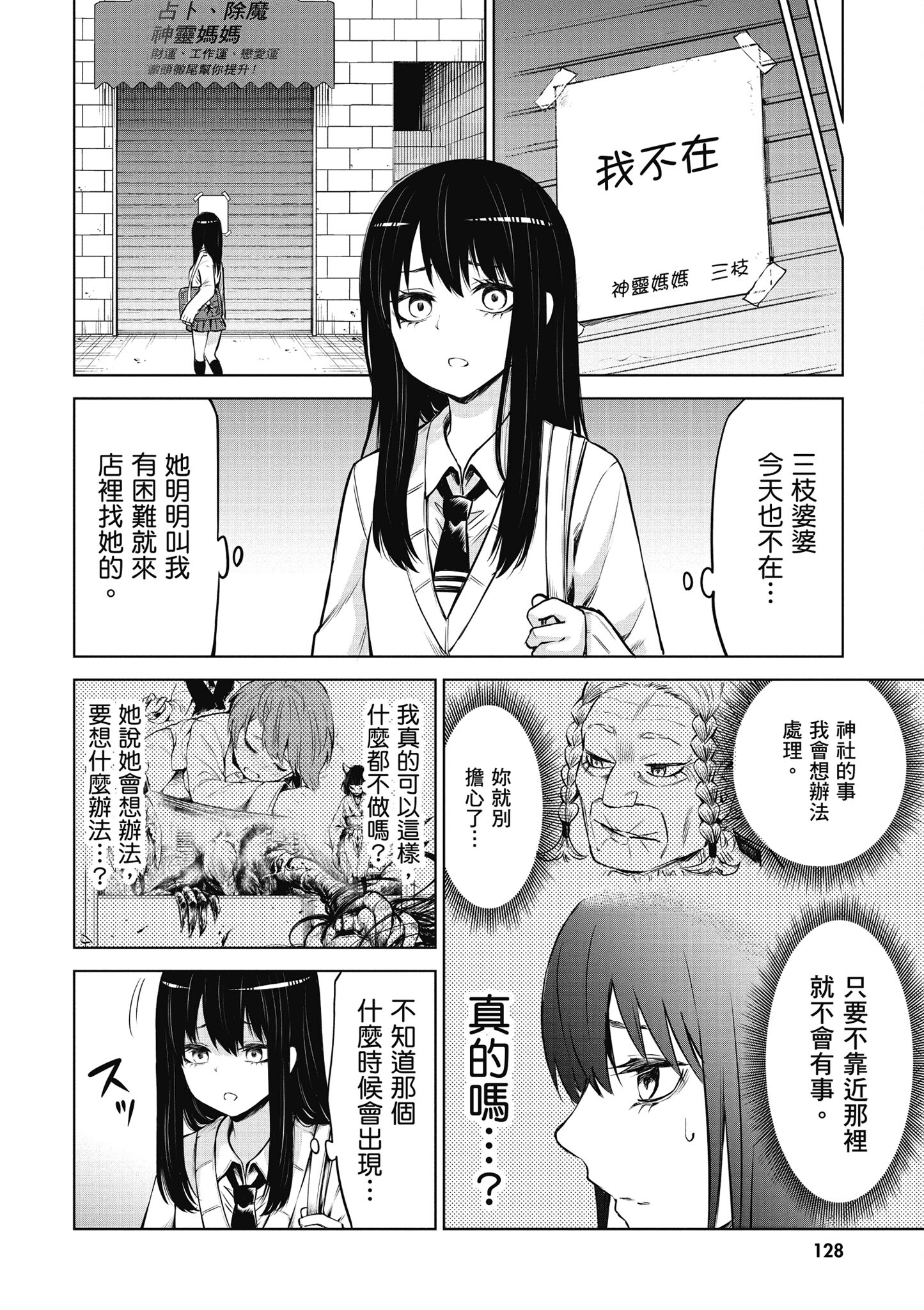第 129 页