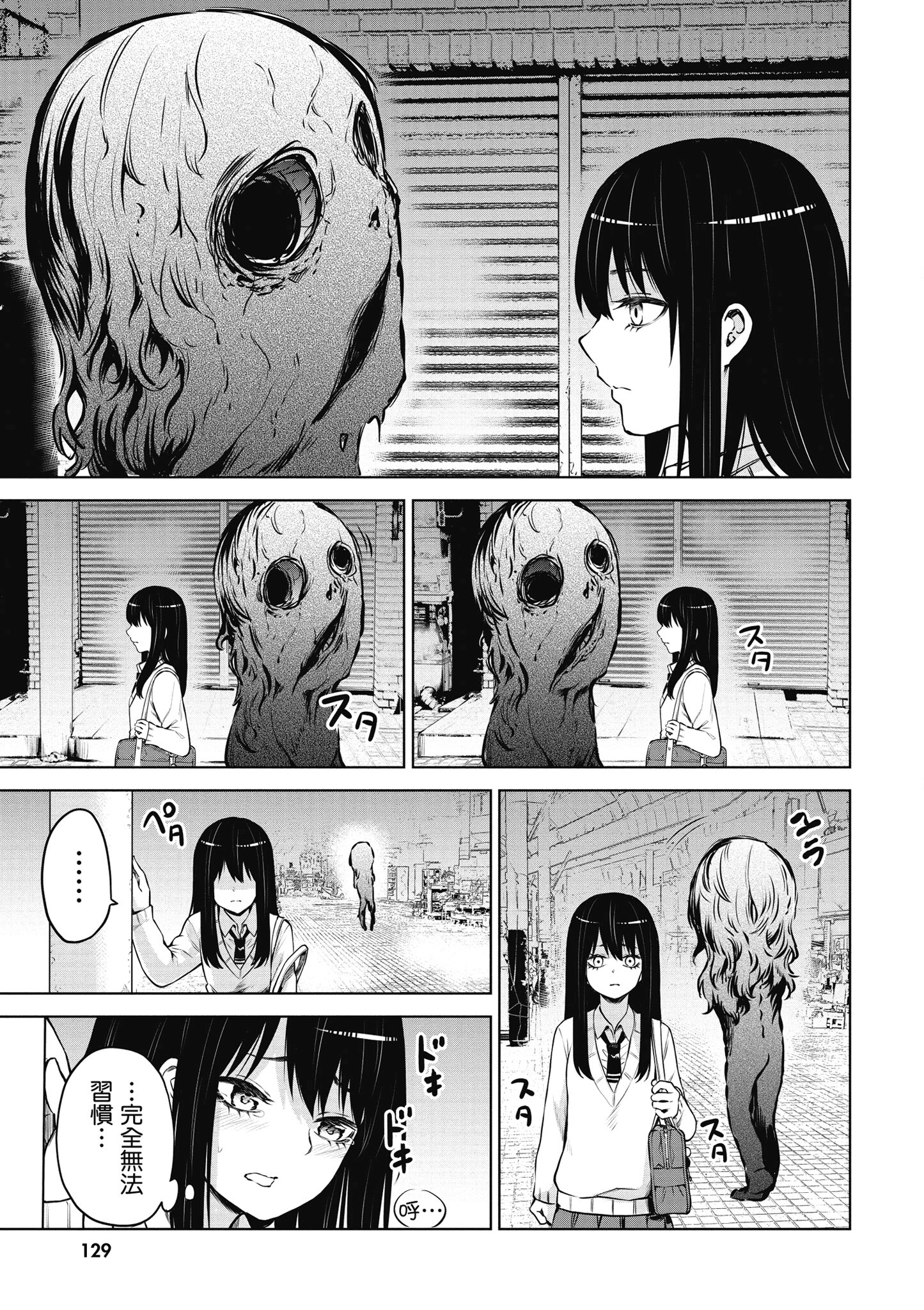 第 130 页