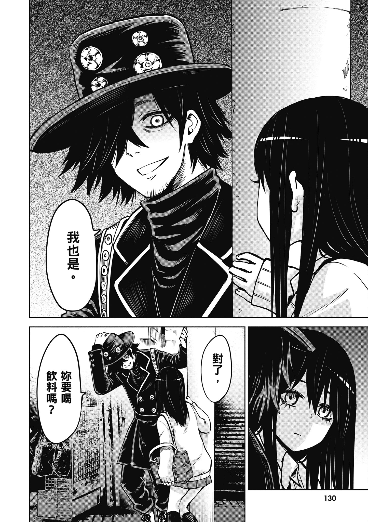 第 131 页