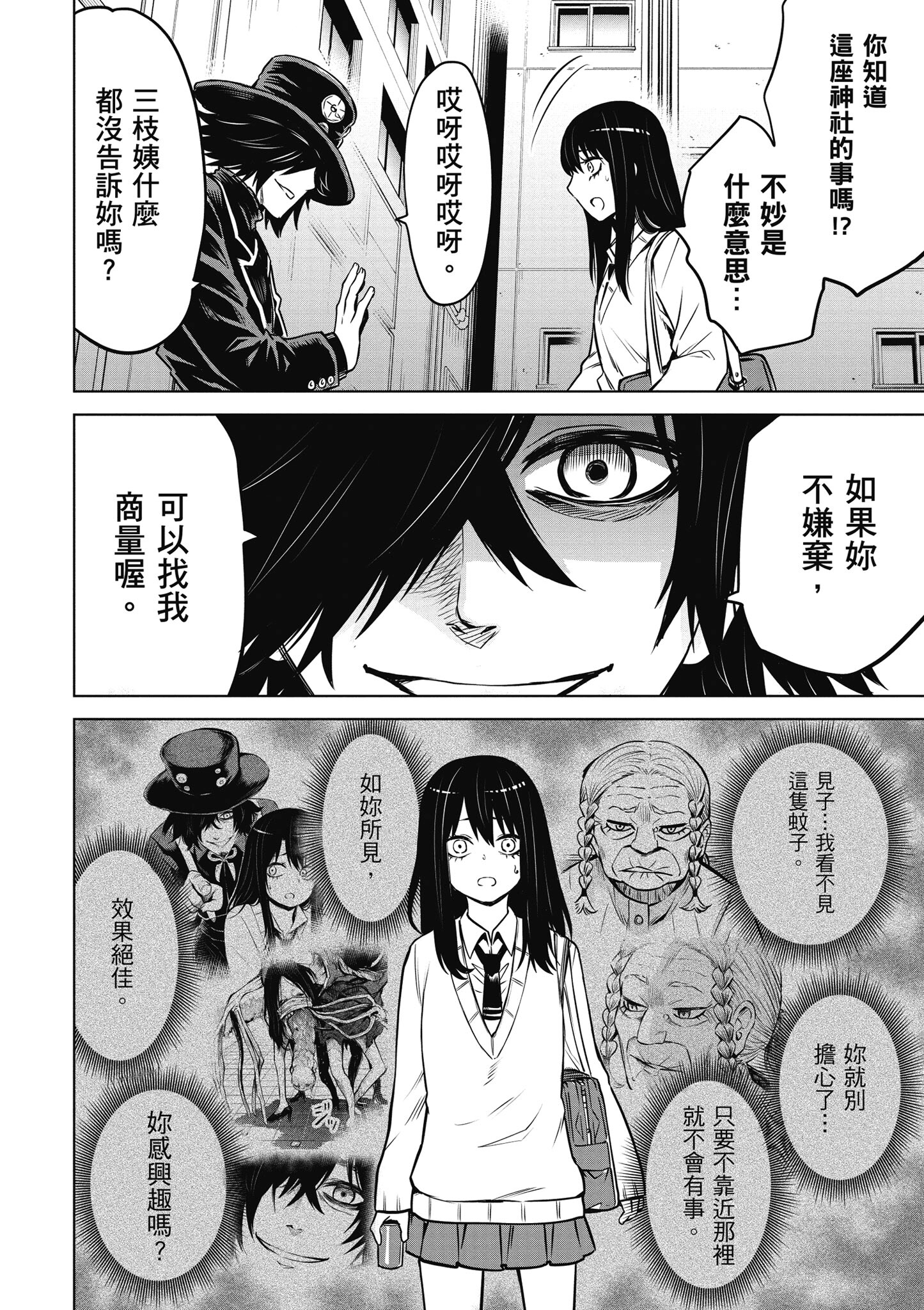 第 135 页