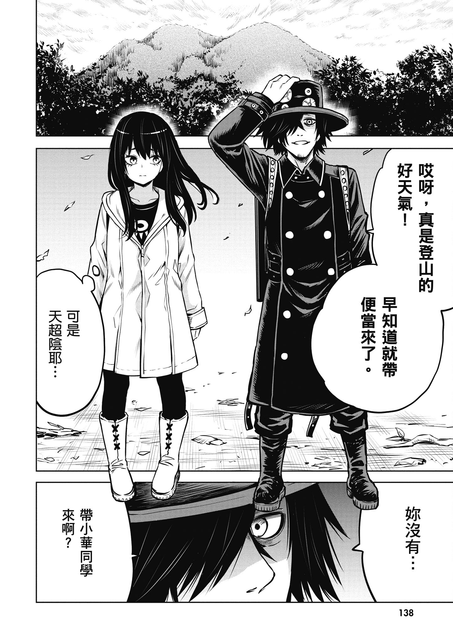 第 139 页