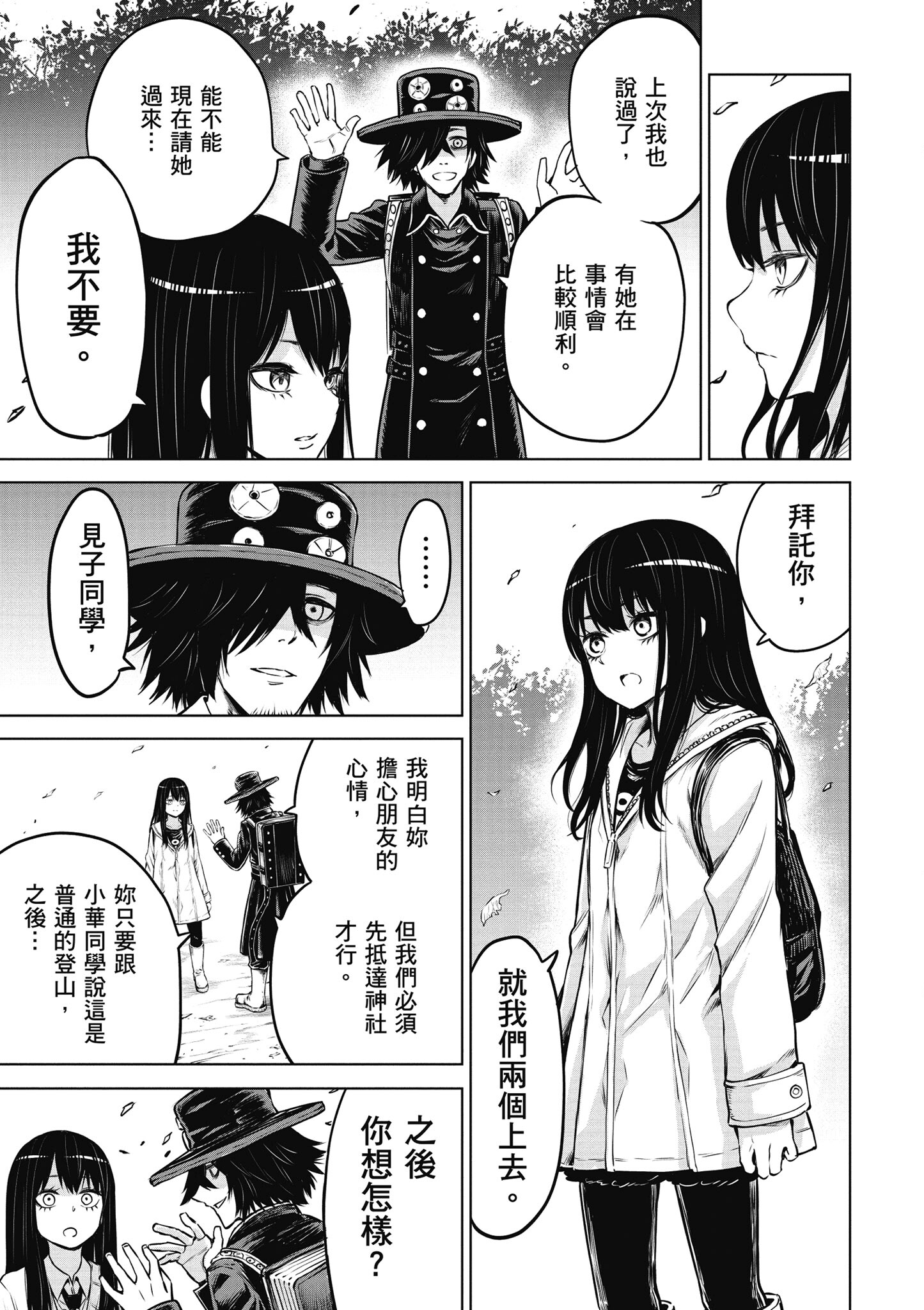 第 140 页