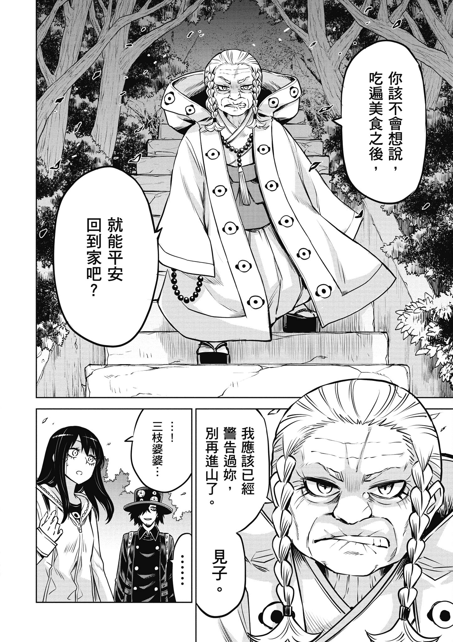 第 141 页