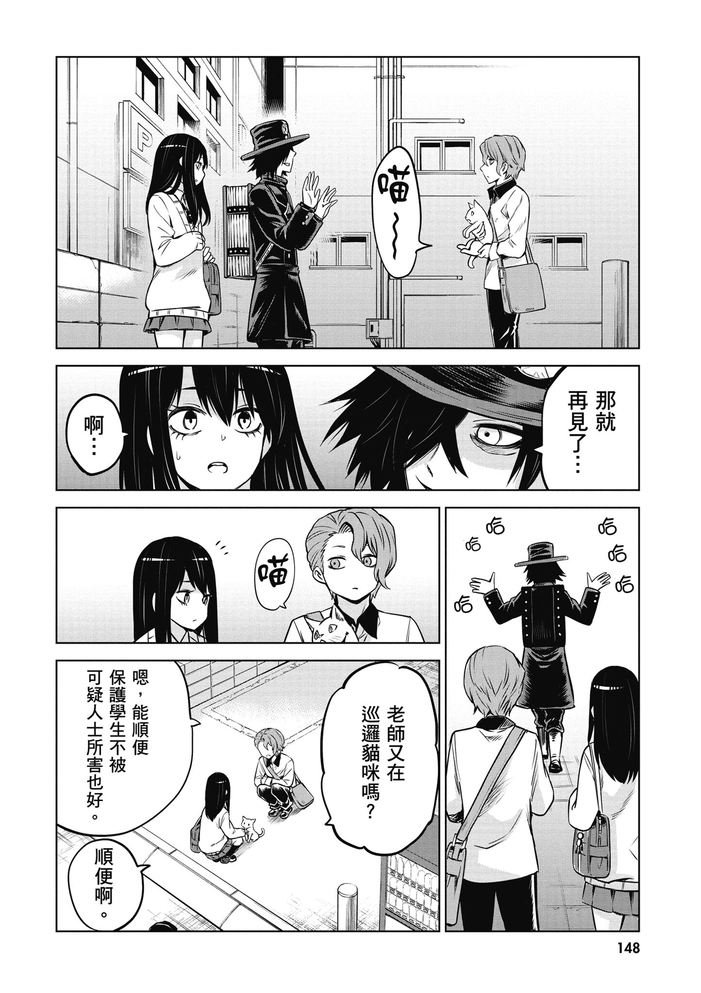 第 149 页