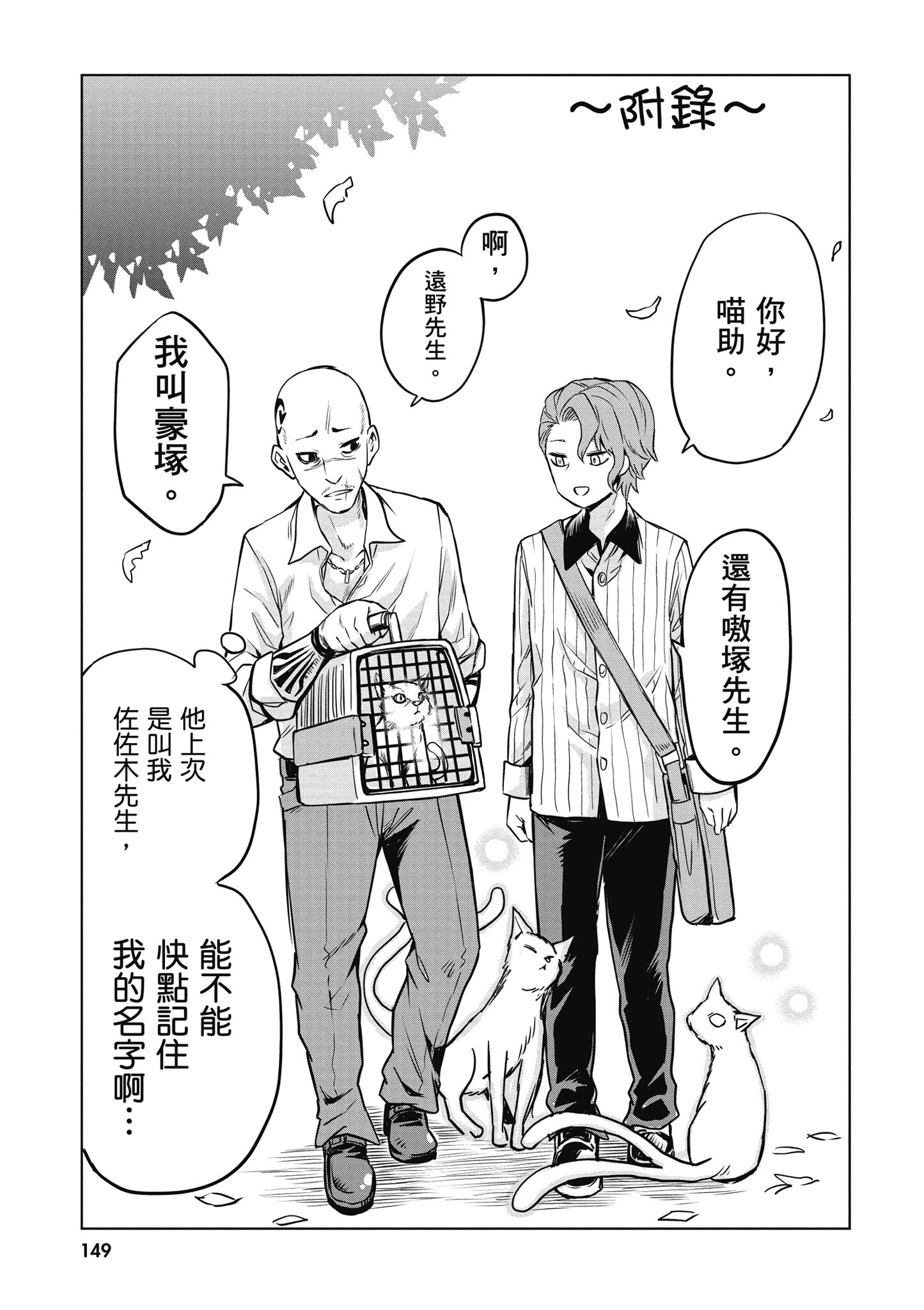 第 150 页