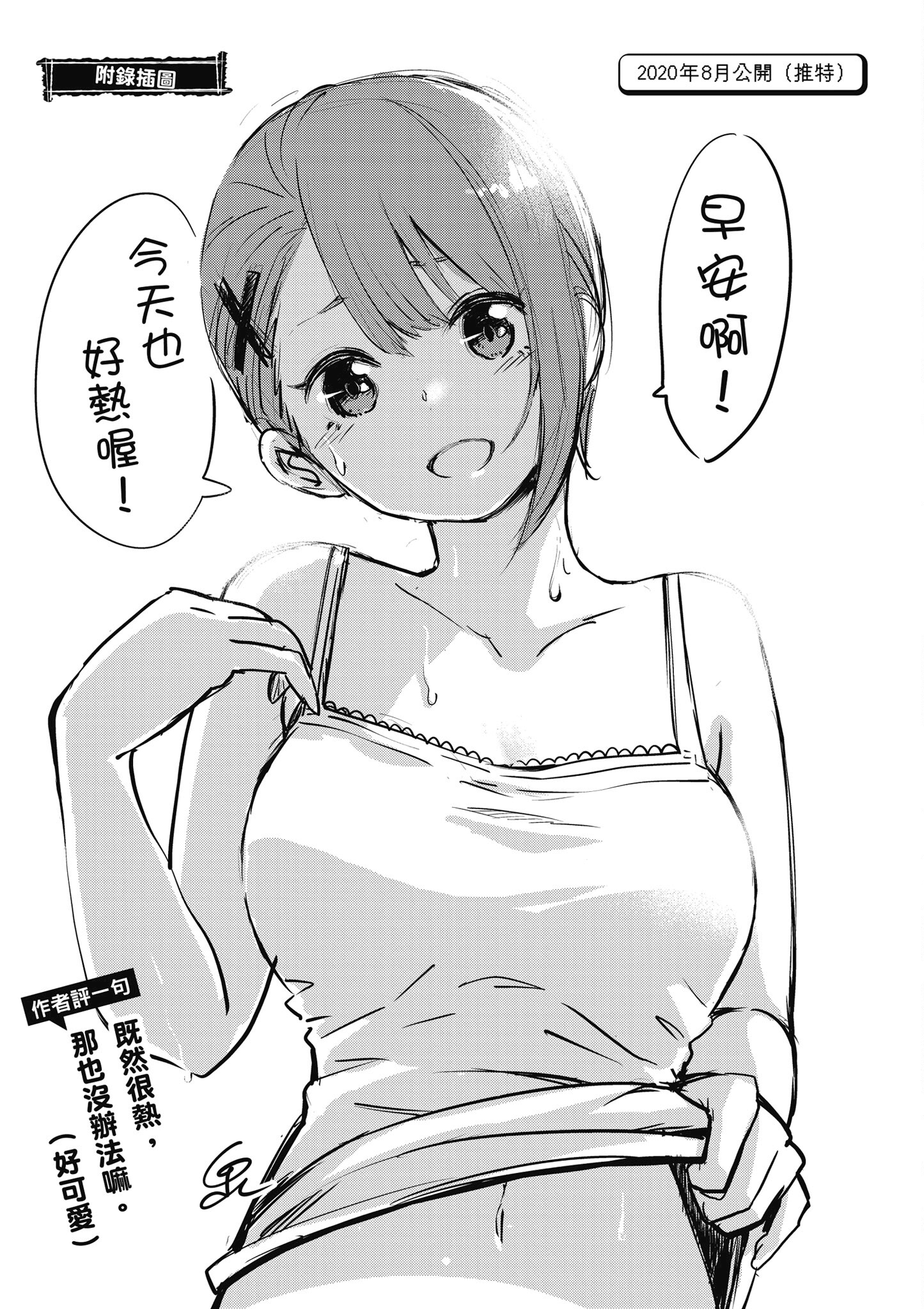 第 152 页