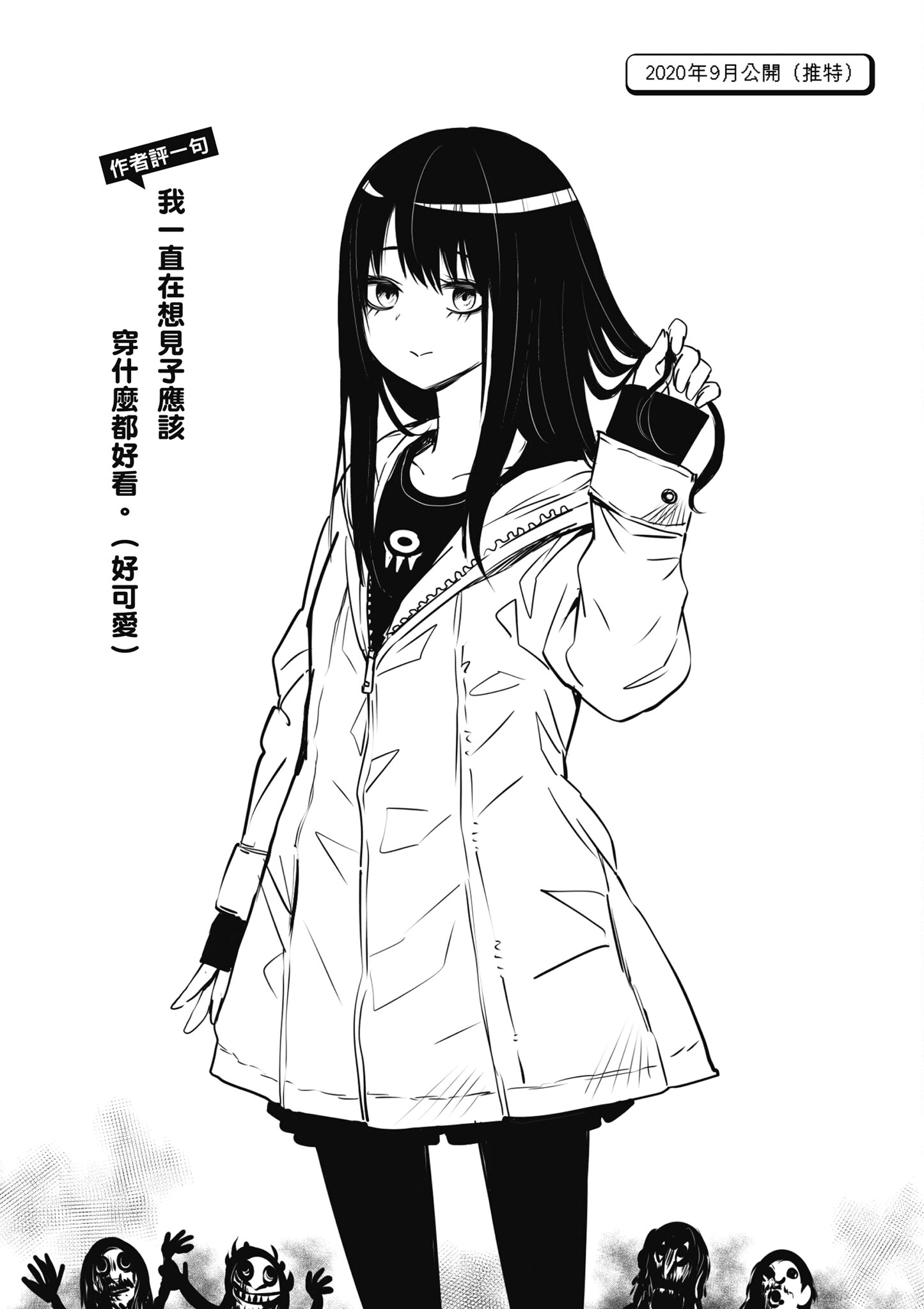 第 153 页