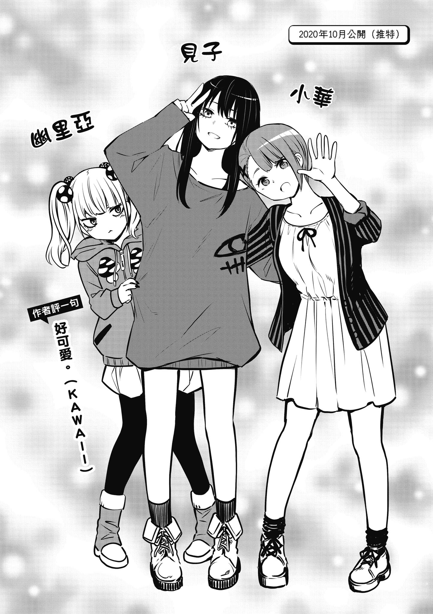第 155 页