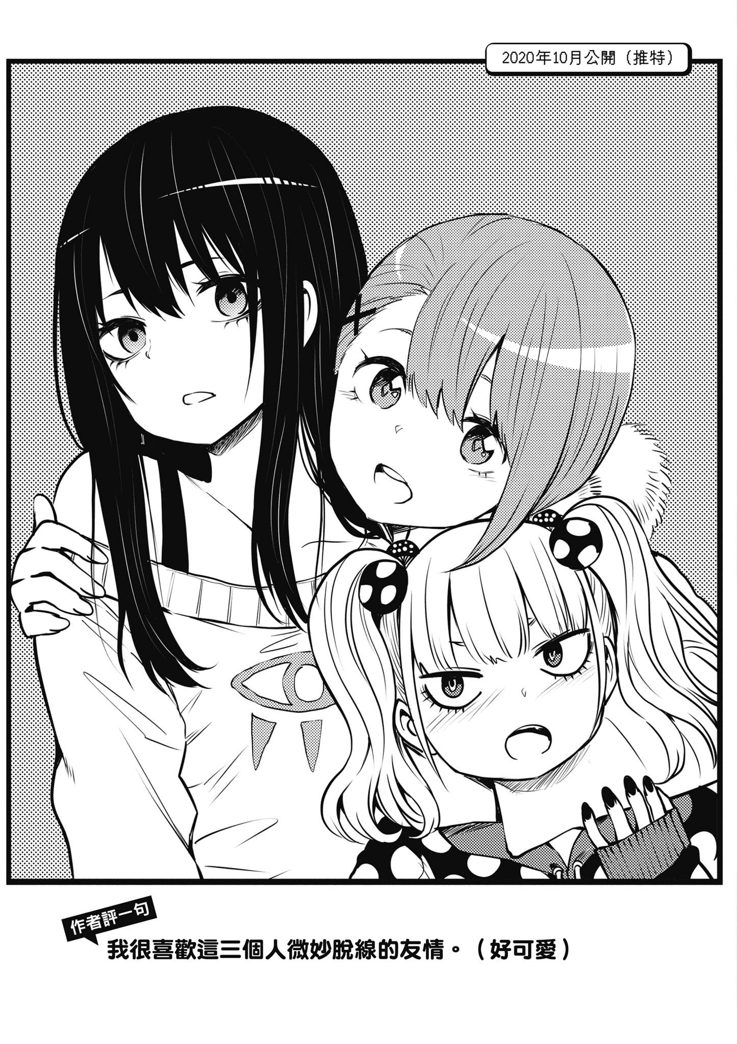 第 156 页