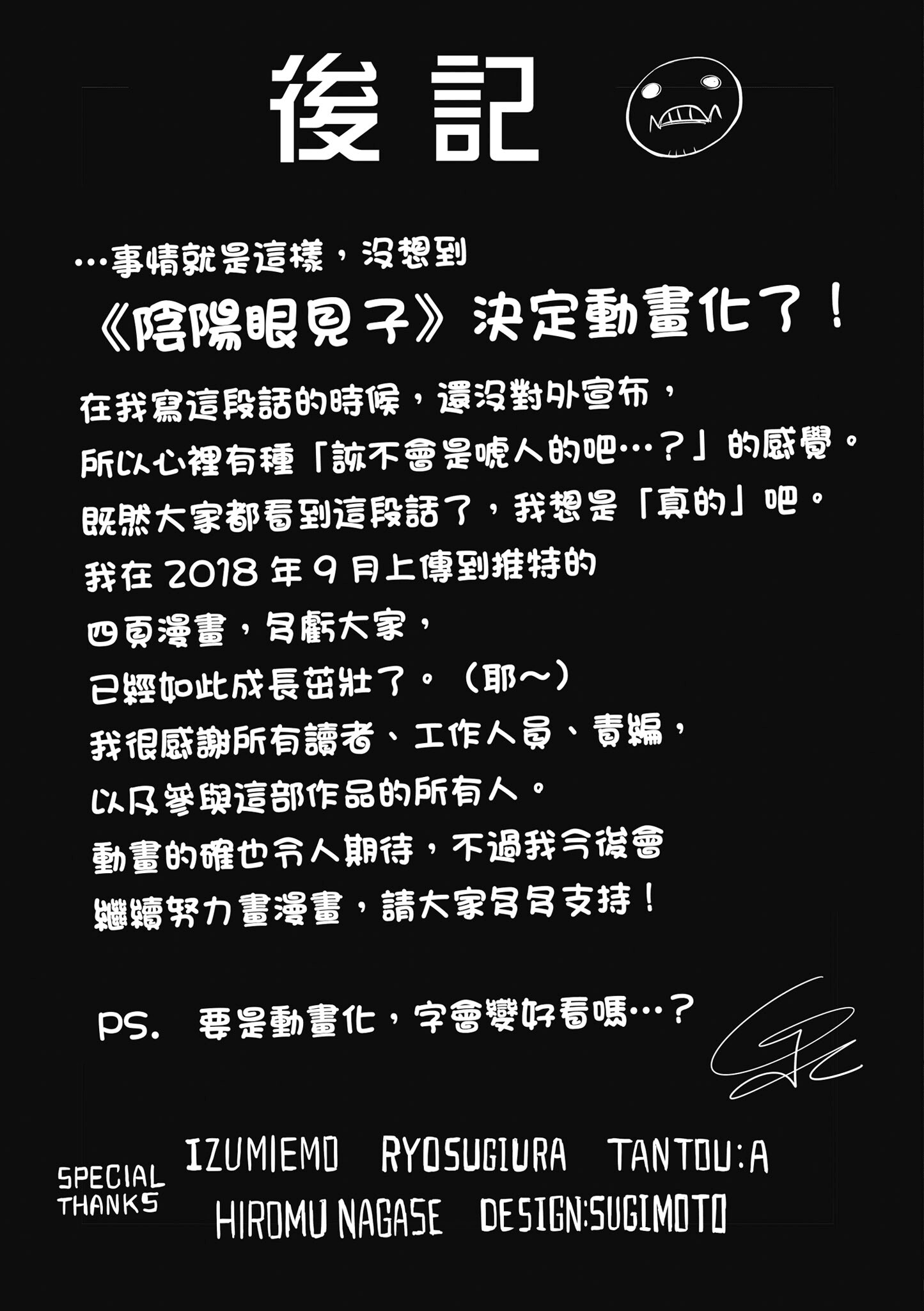 第 158 页