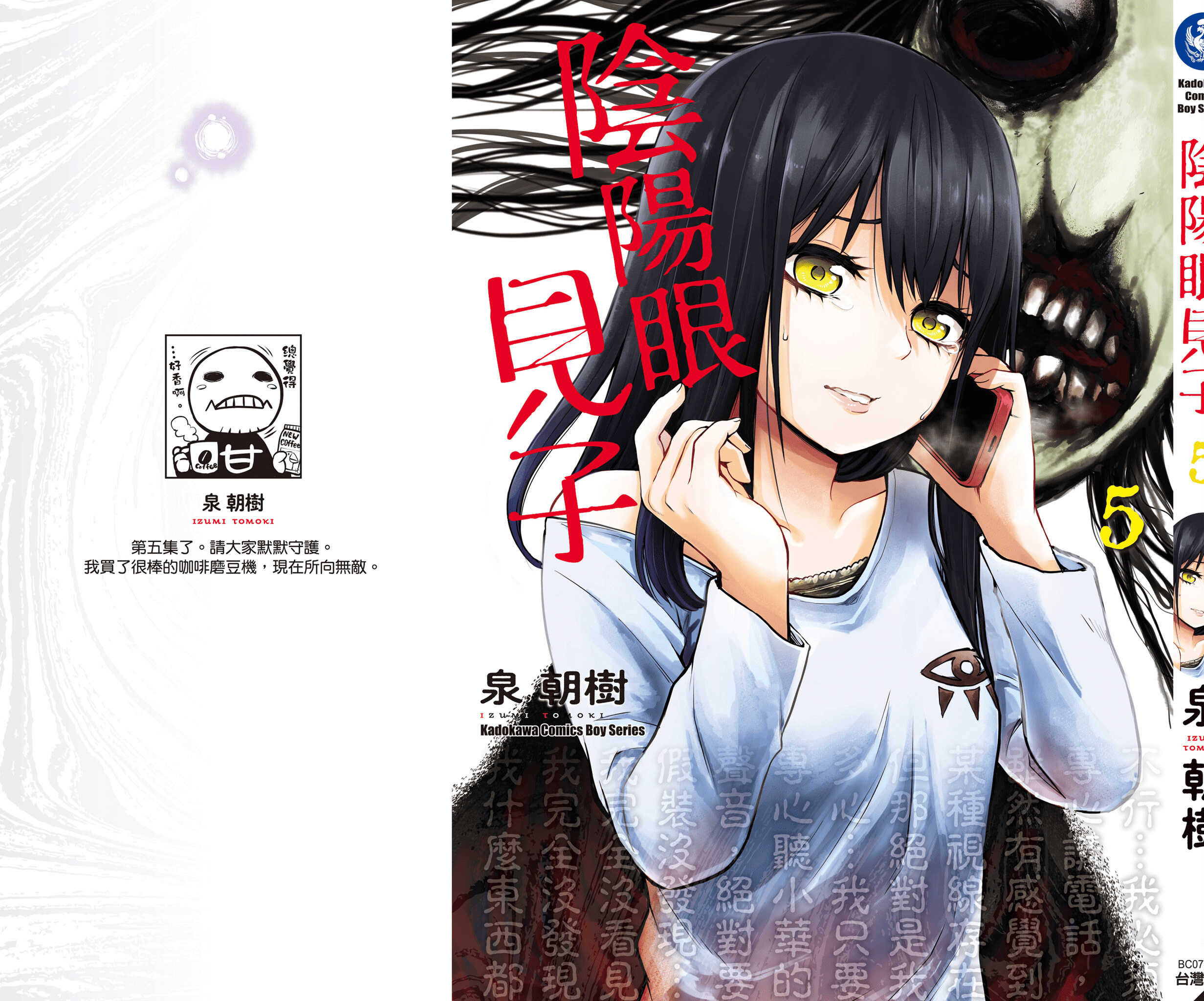 第 161 页