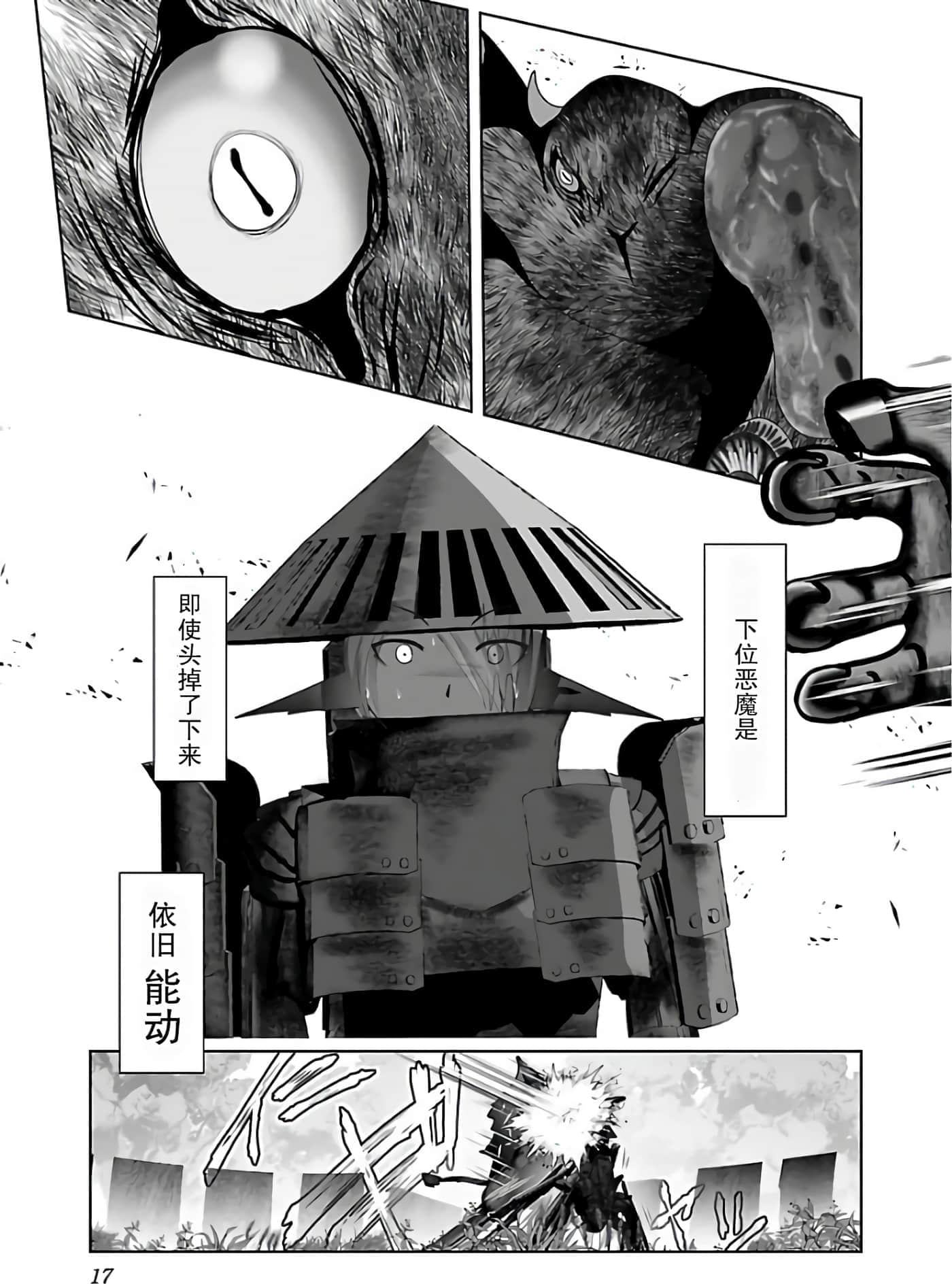 第 18 页