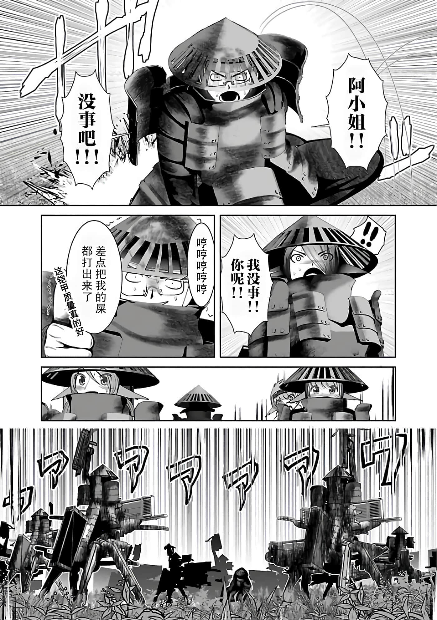 第 21 页