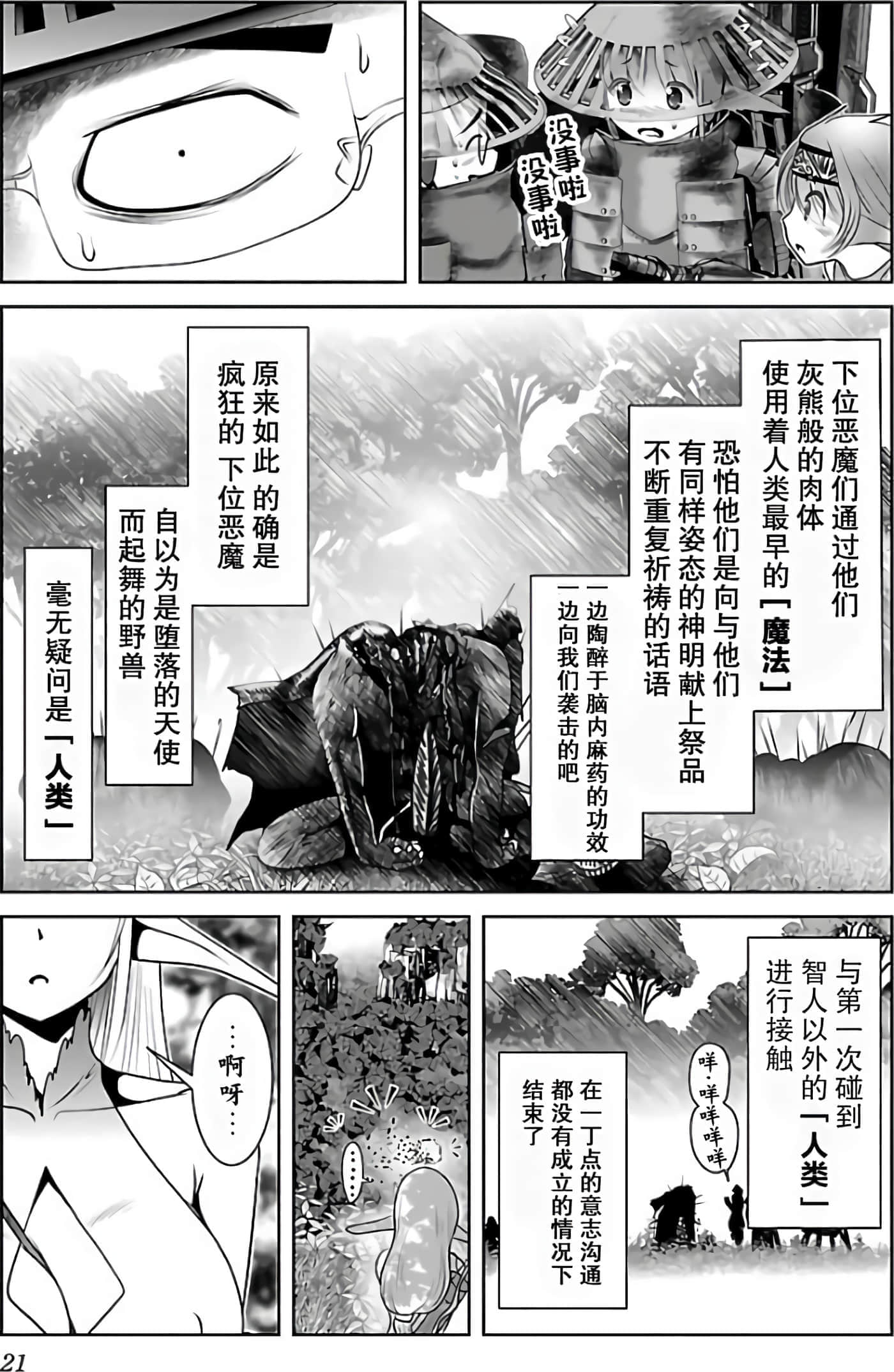 第 22 页