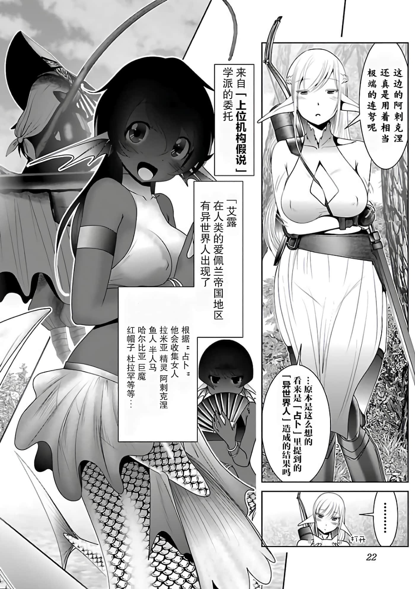 第 23 页