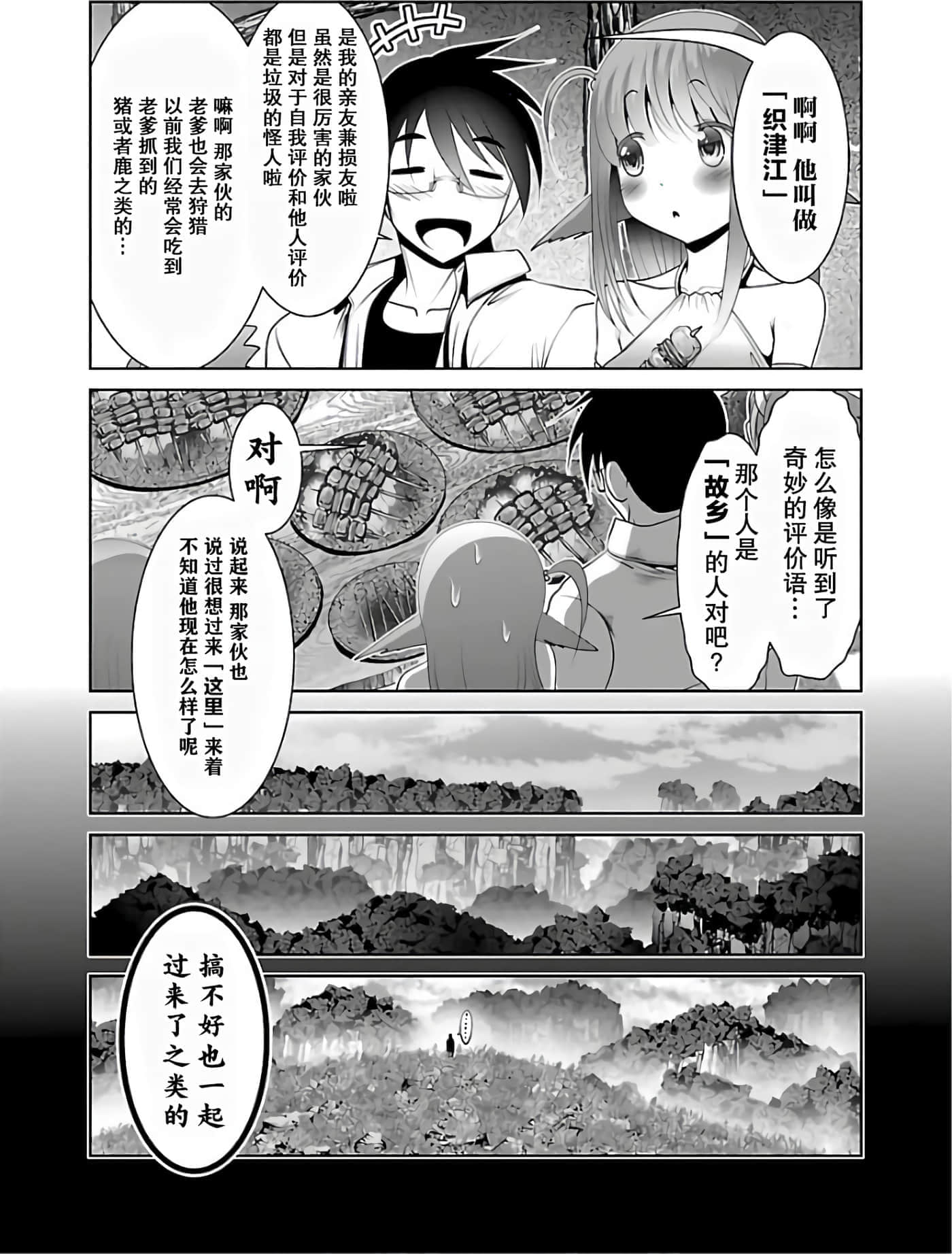 第 27 页