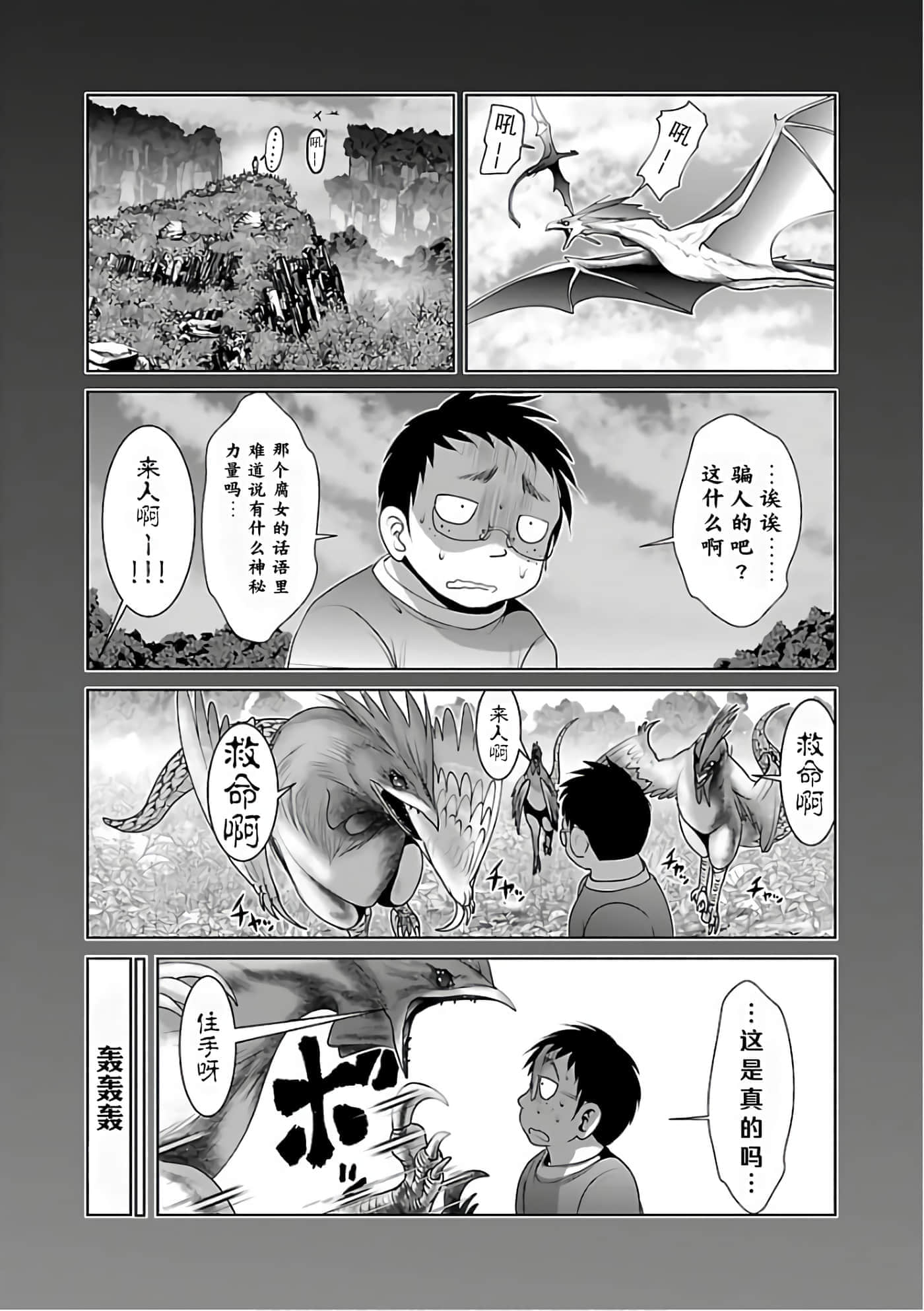 第 28 页
