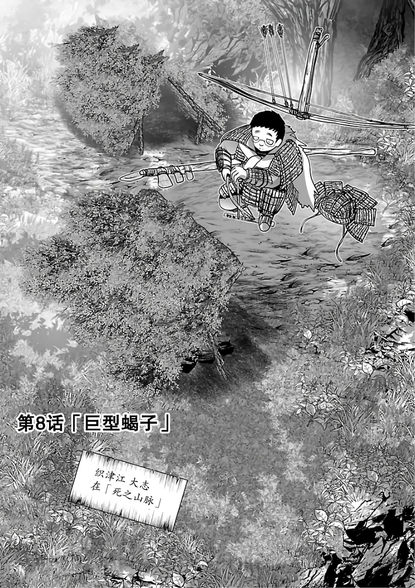 第 33 页