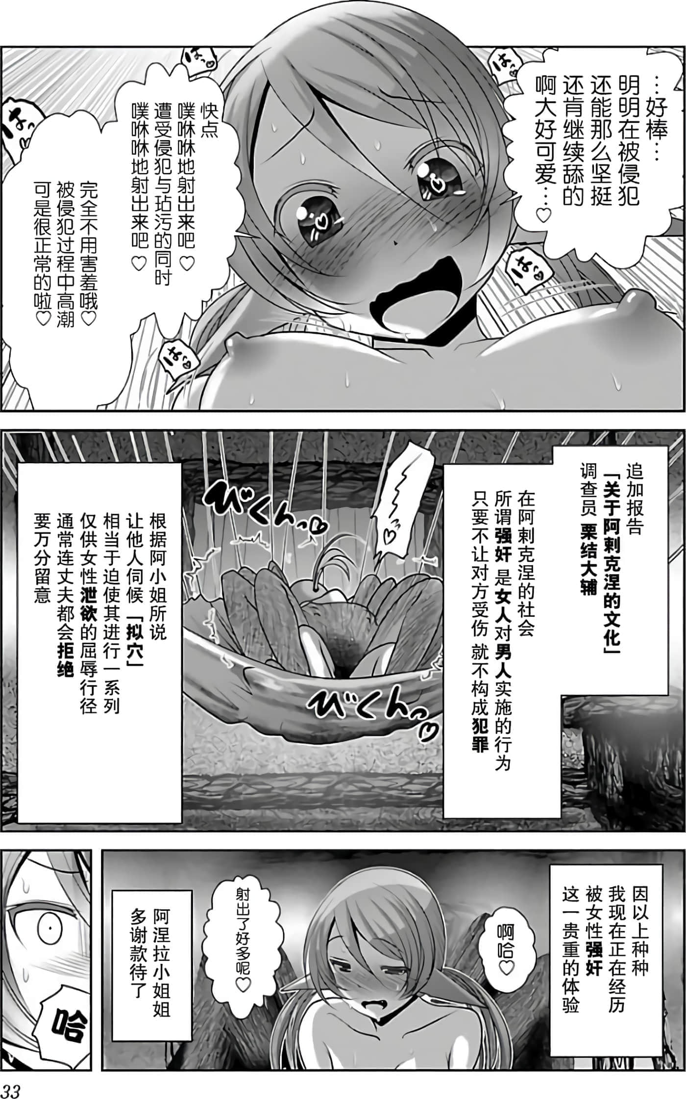第 35 页