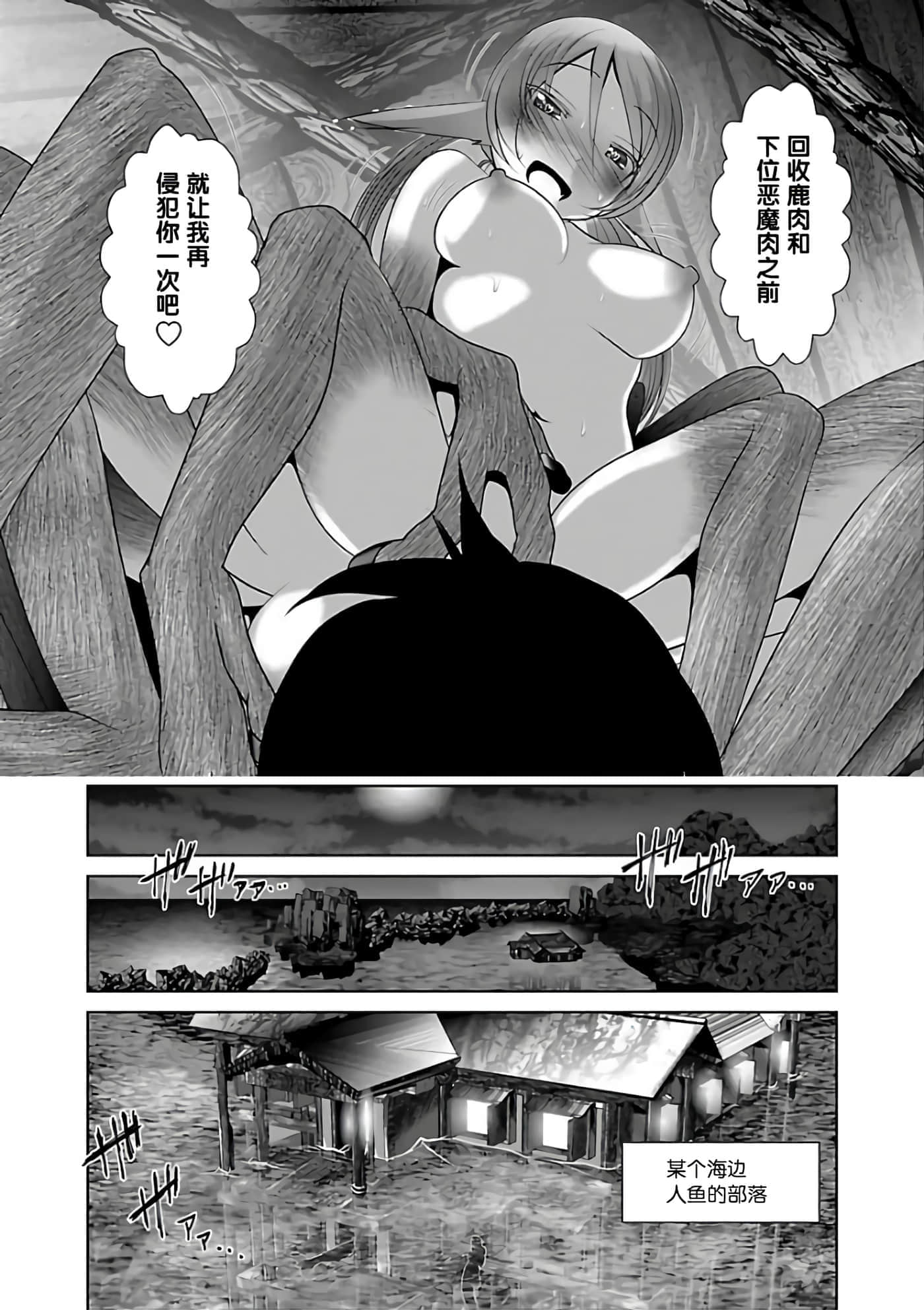 第 38 页