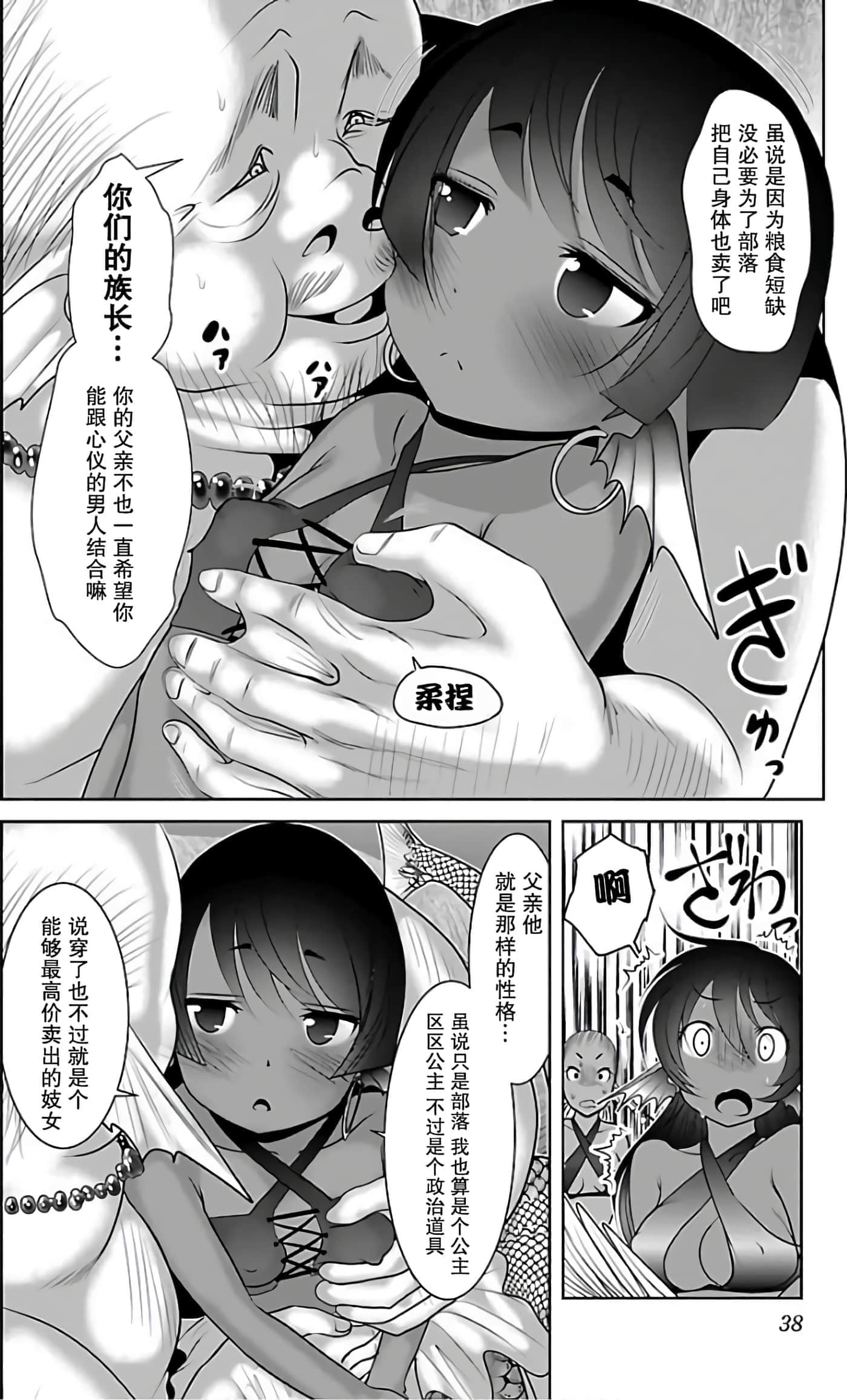 第 40 页