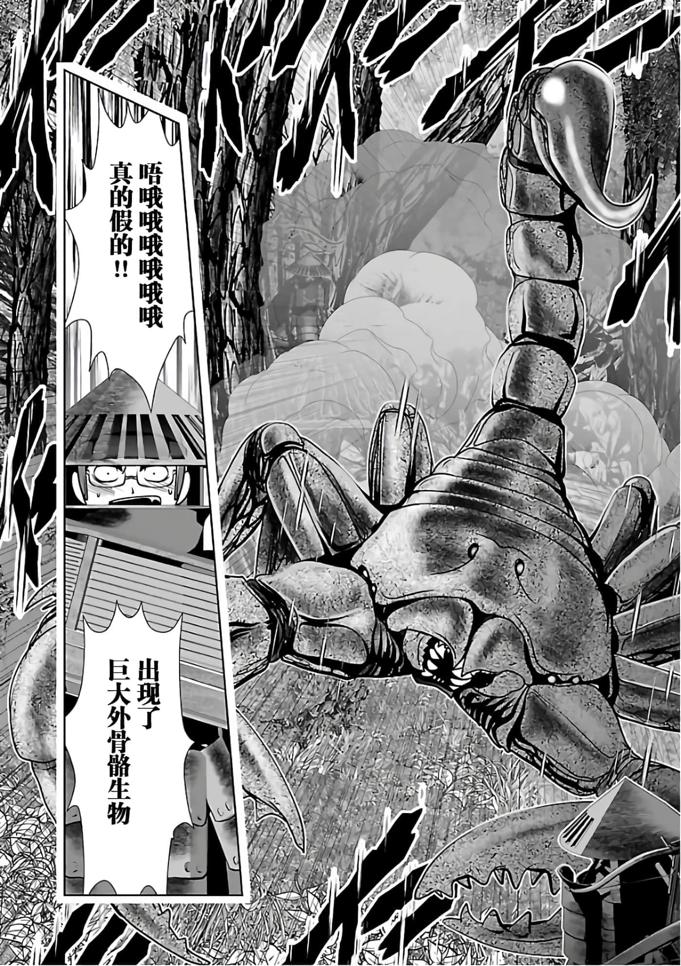 第 46 页