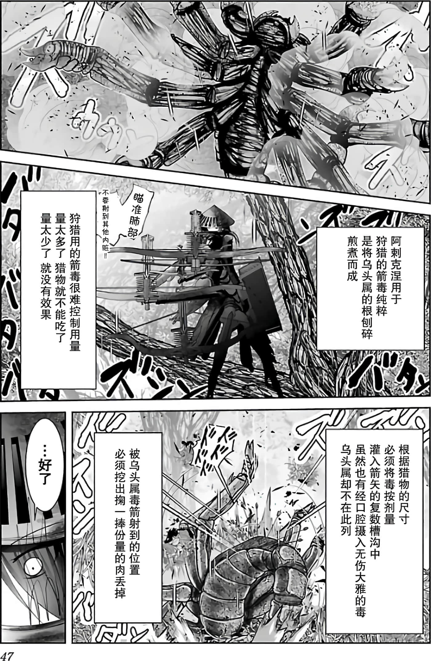 第 49 页