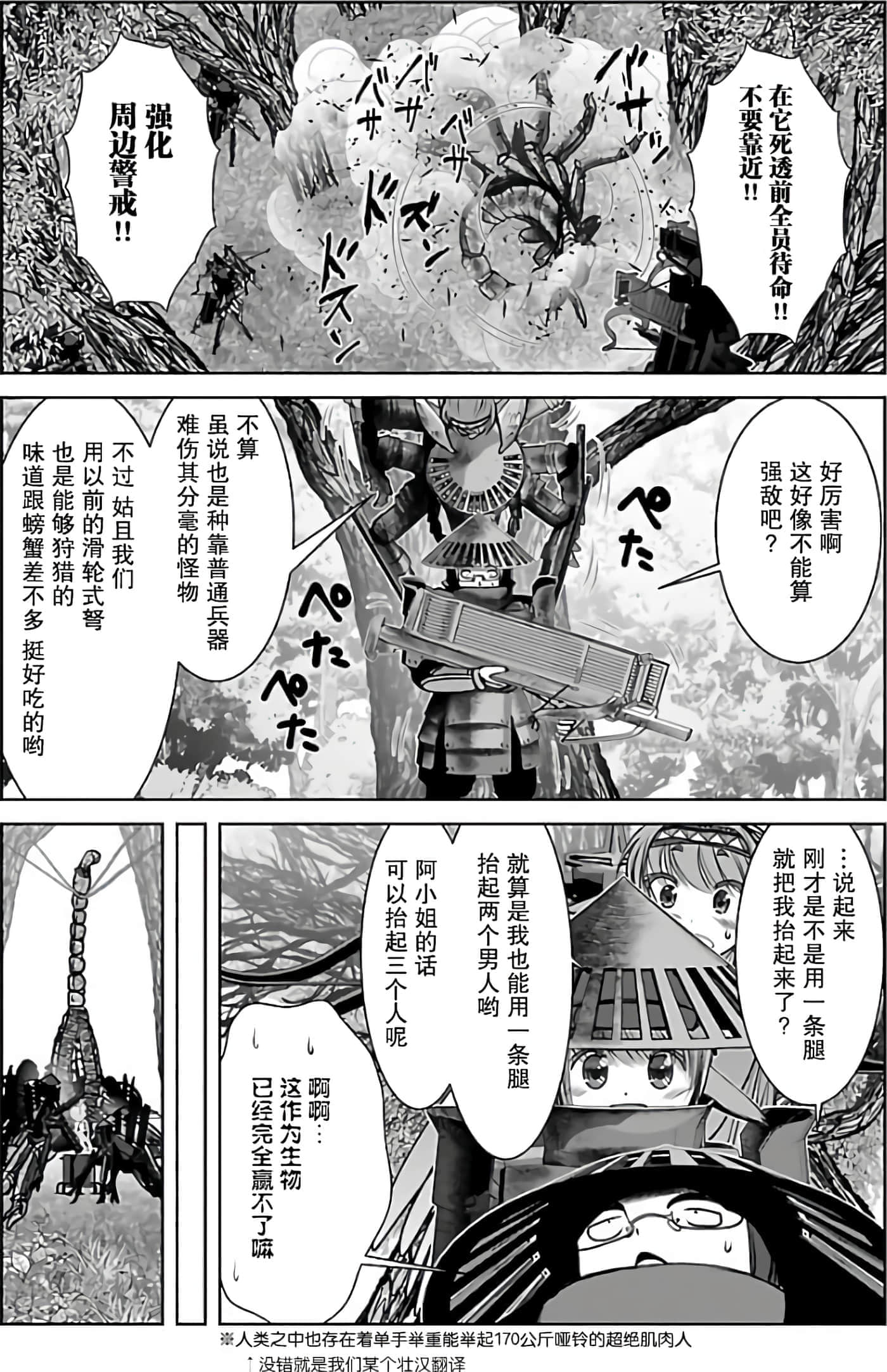 第 50 页