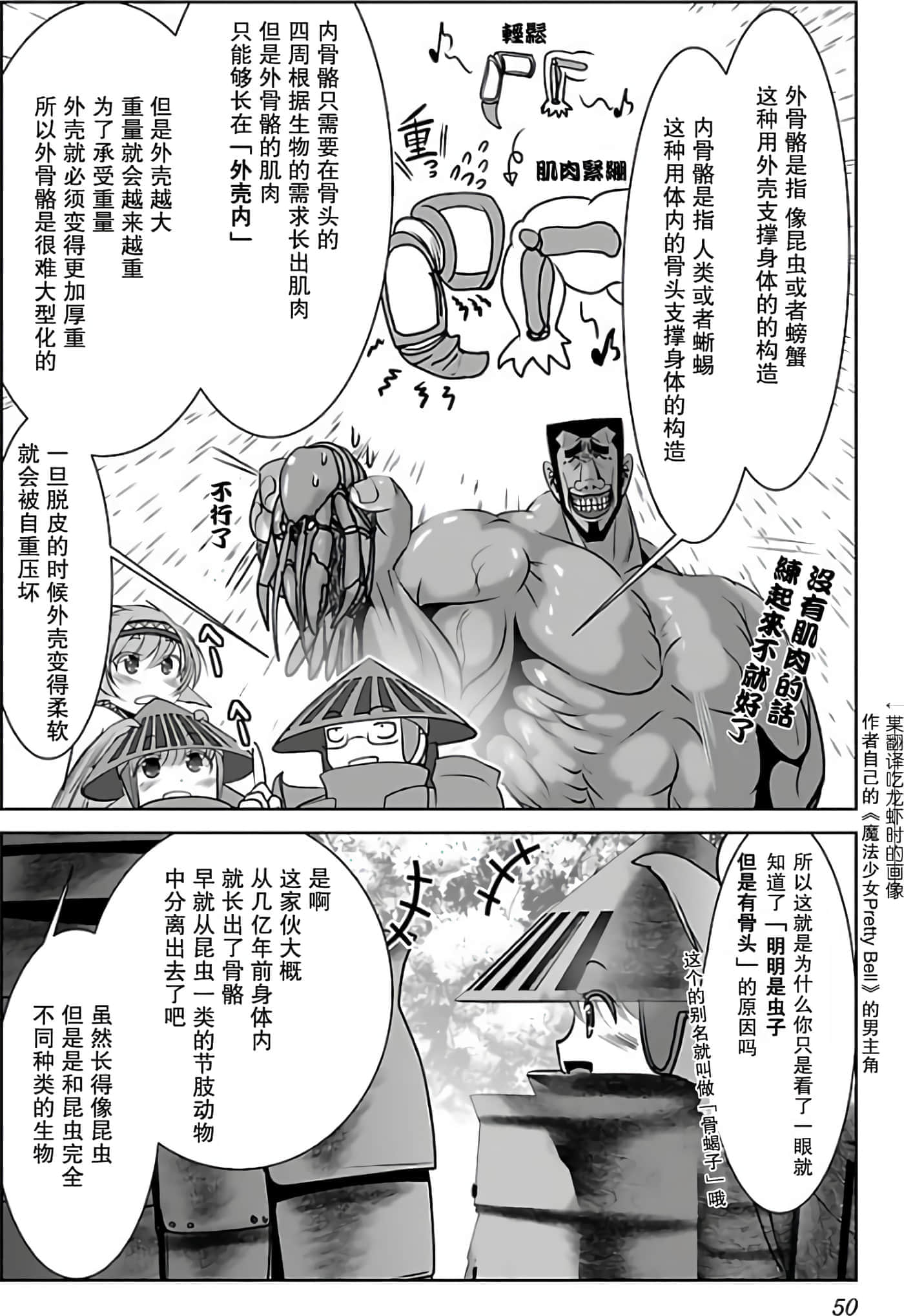 第 52 页