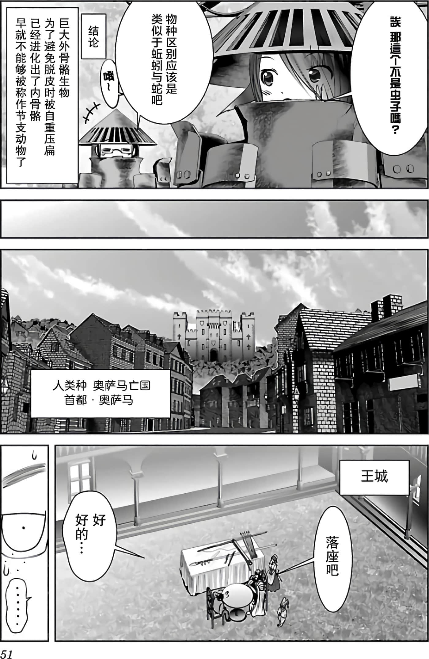 第 53 页