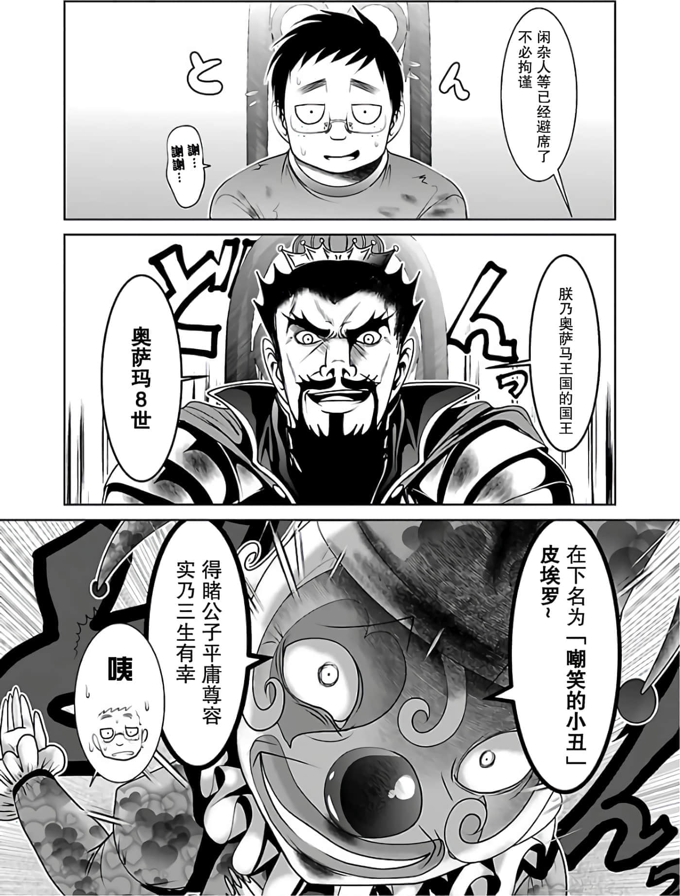 第 54 页