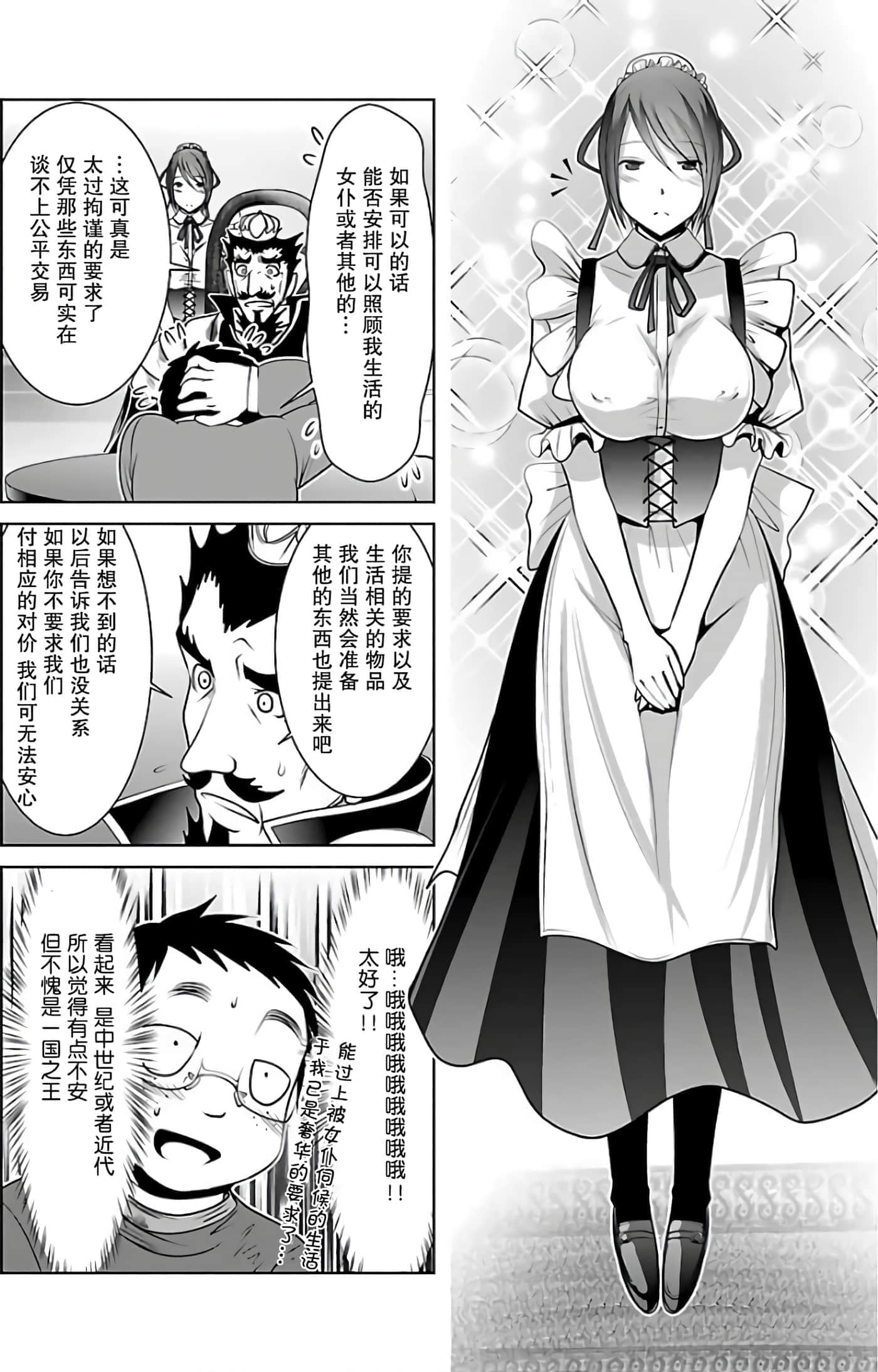 第 56 页