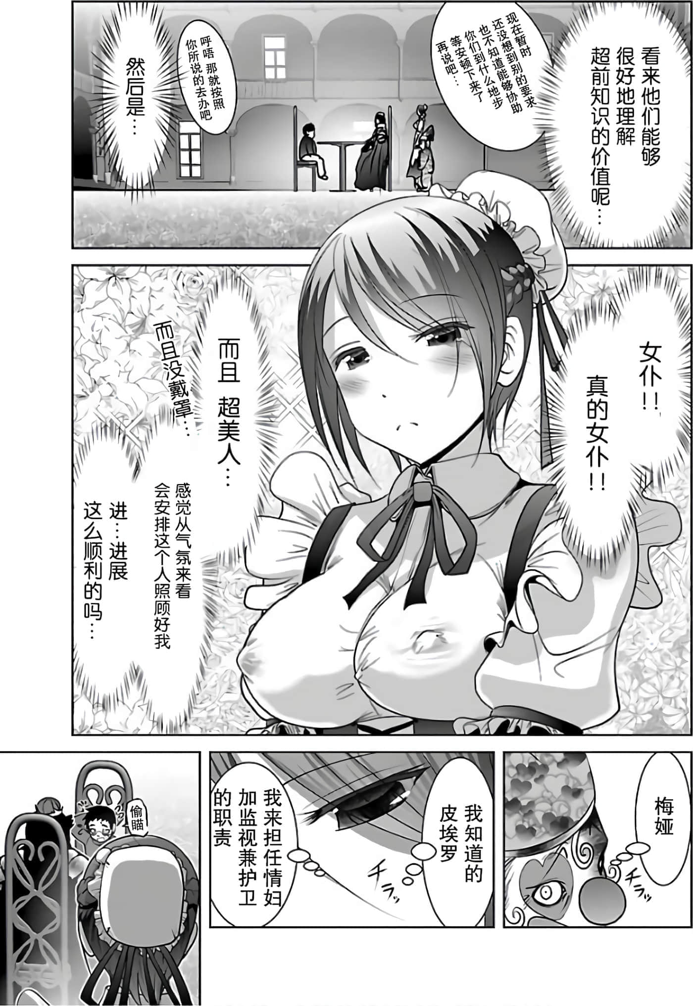 第 57 页