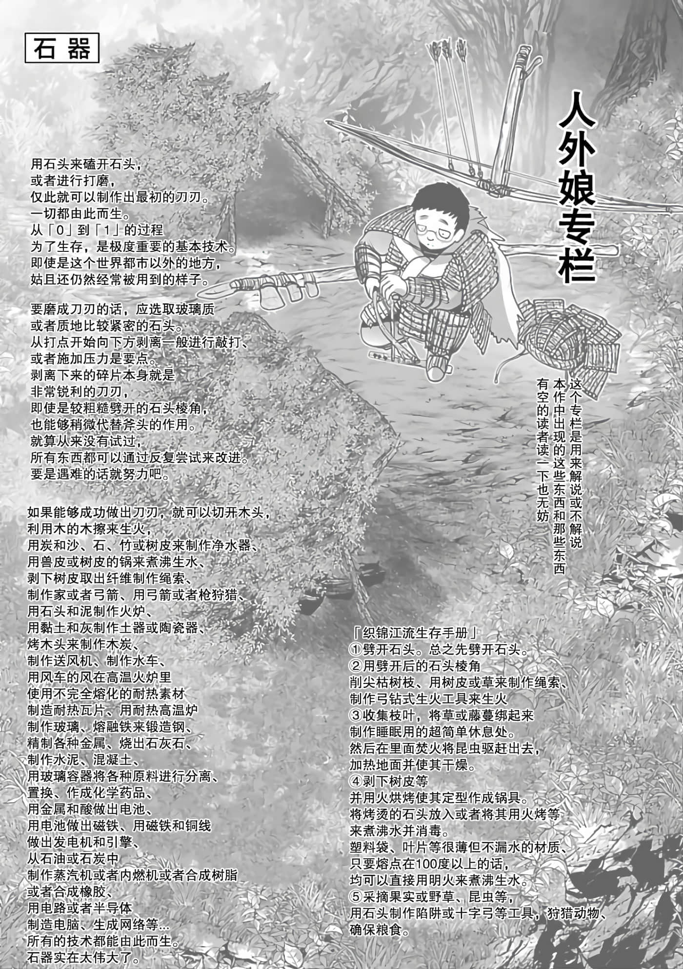 第 59 页