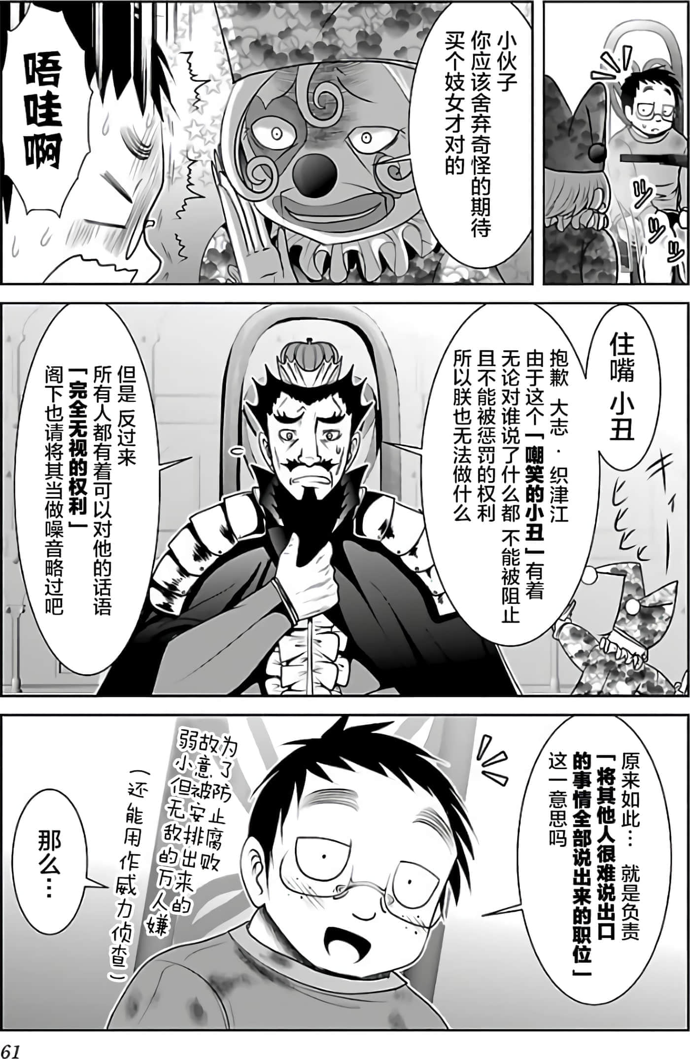 第 65 页