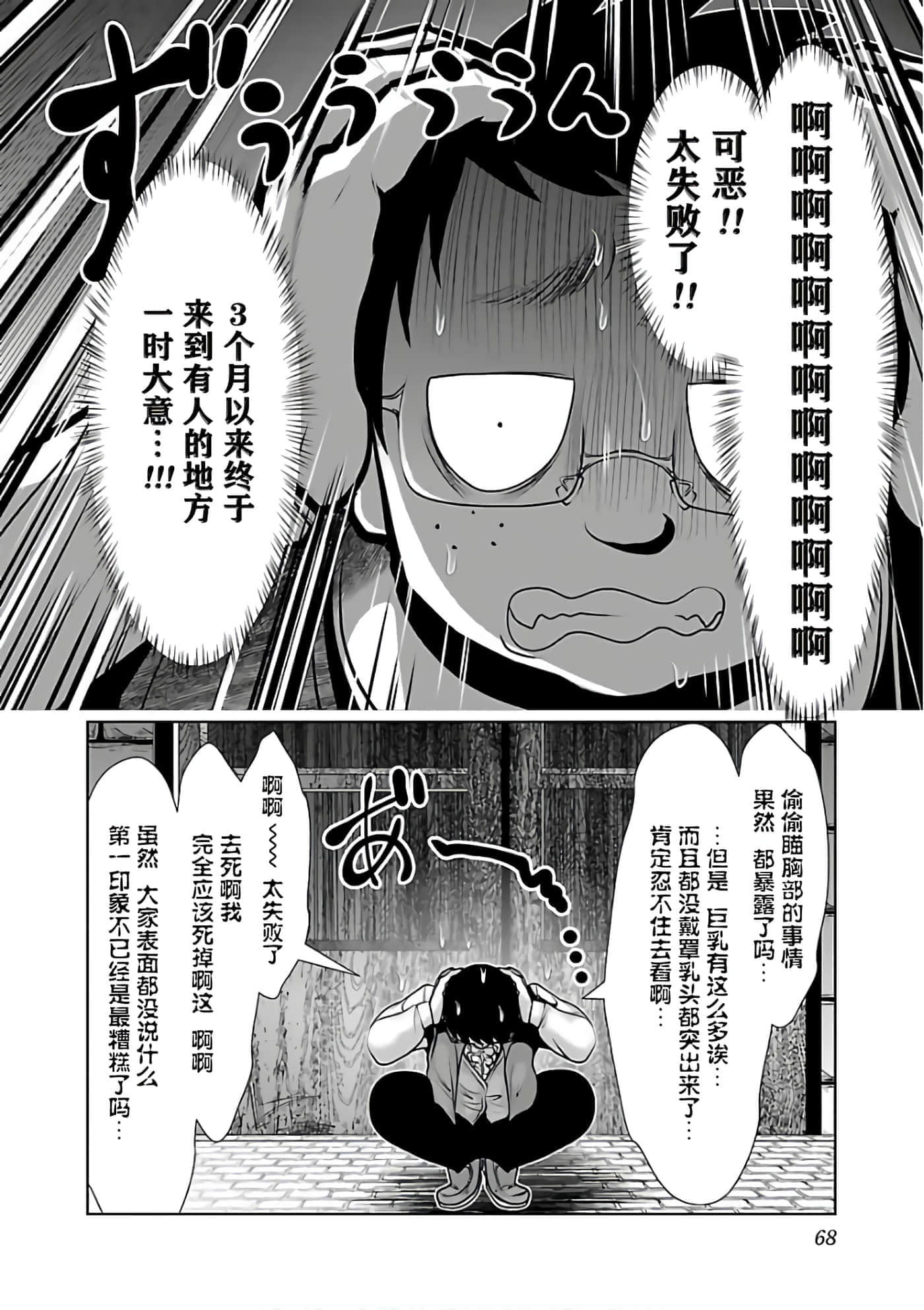第 72 页