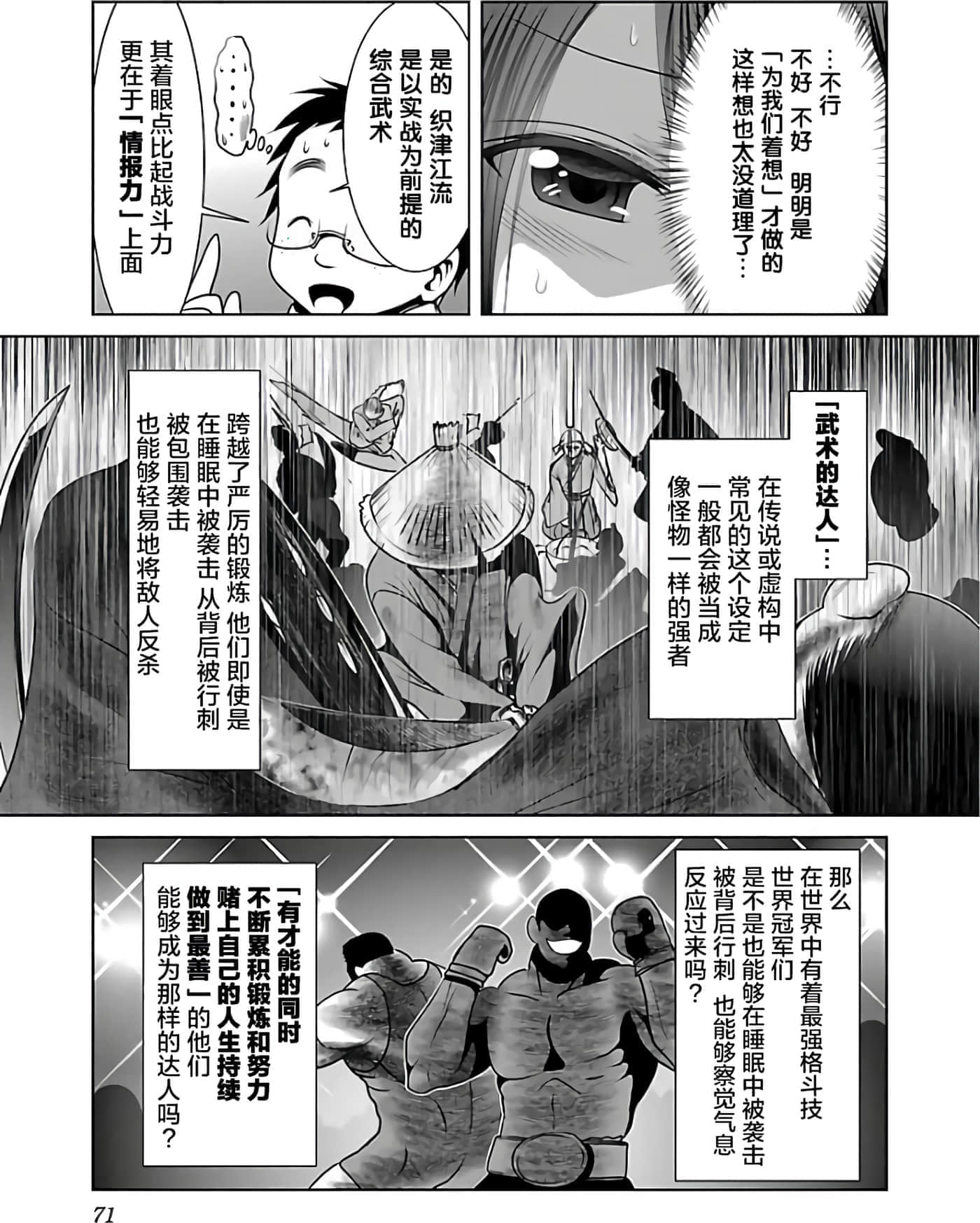 第 75 页