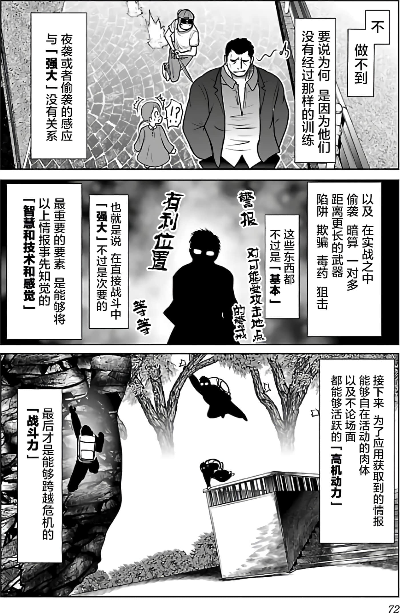 第 76 页
