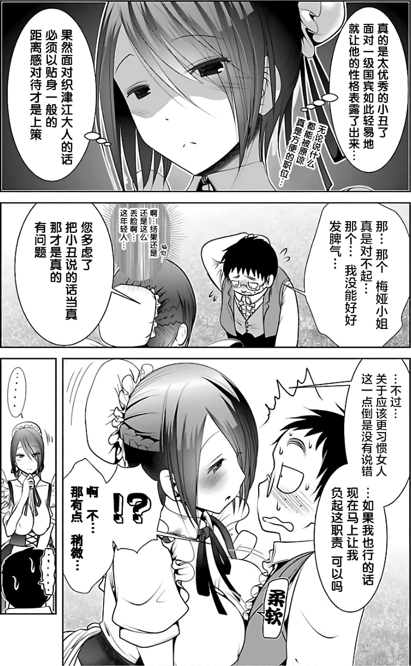 第 86 页