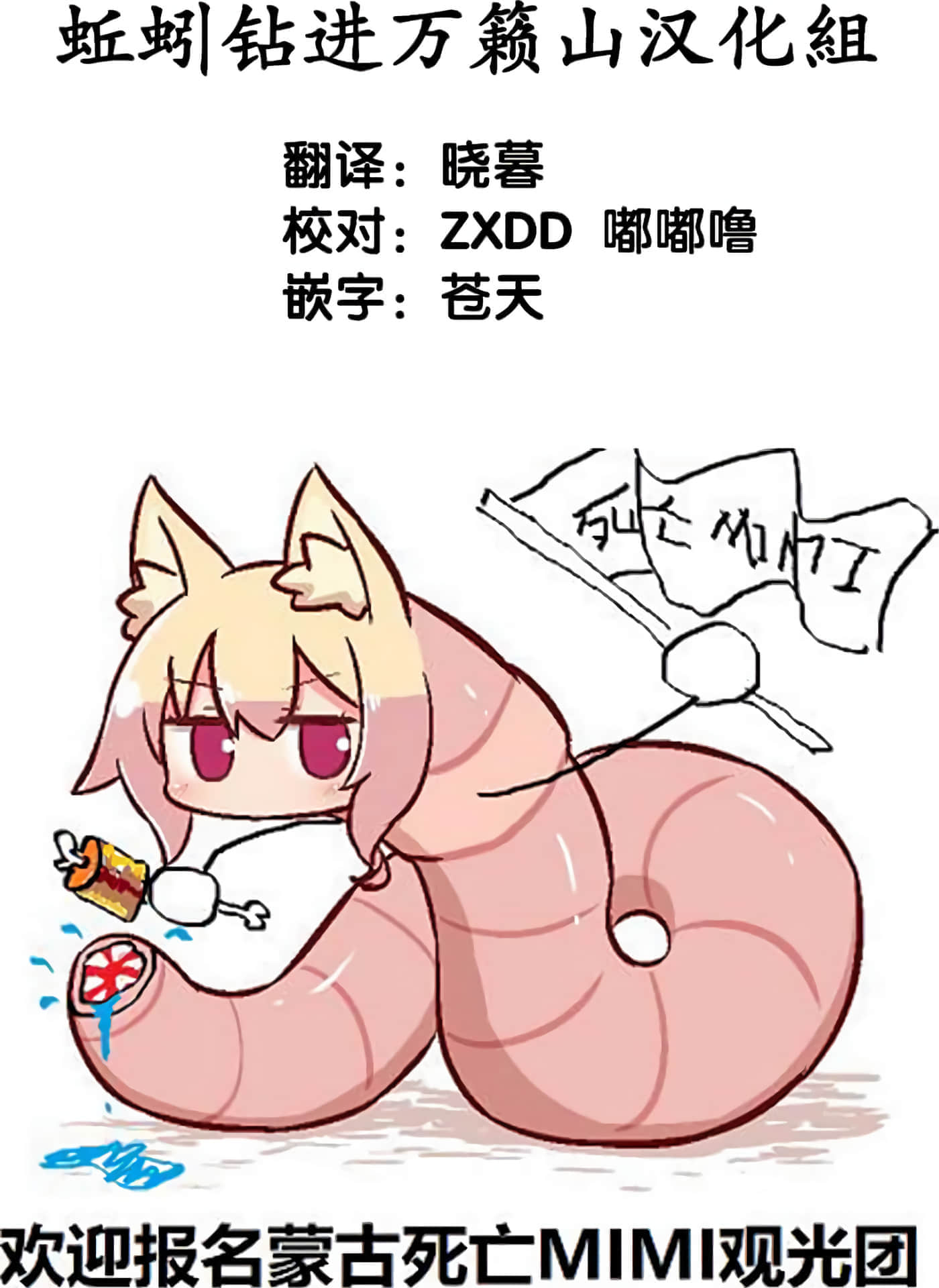第 91 页