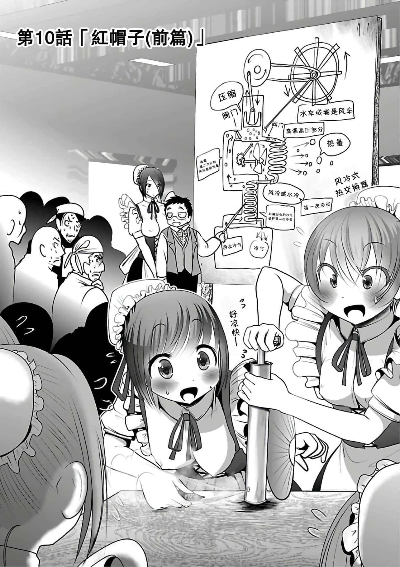 第 92 页