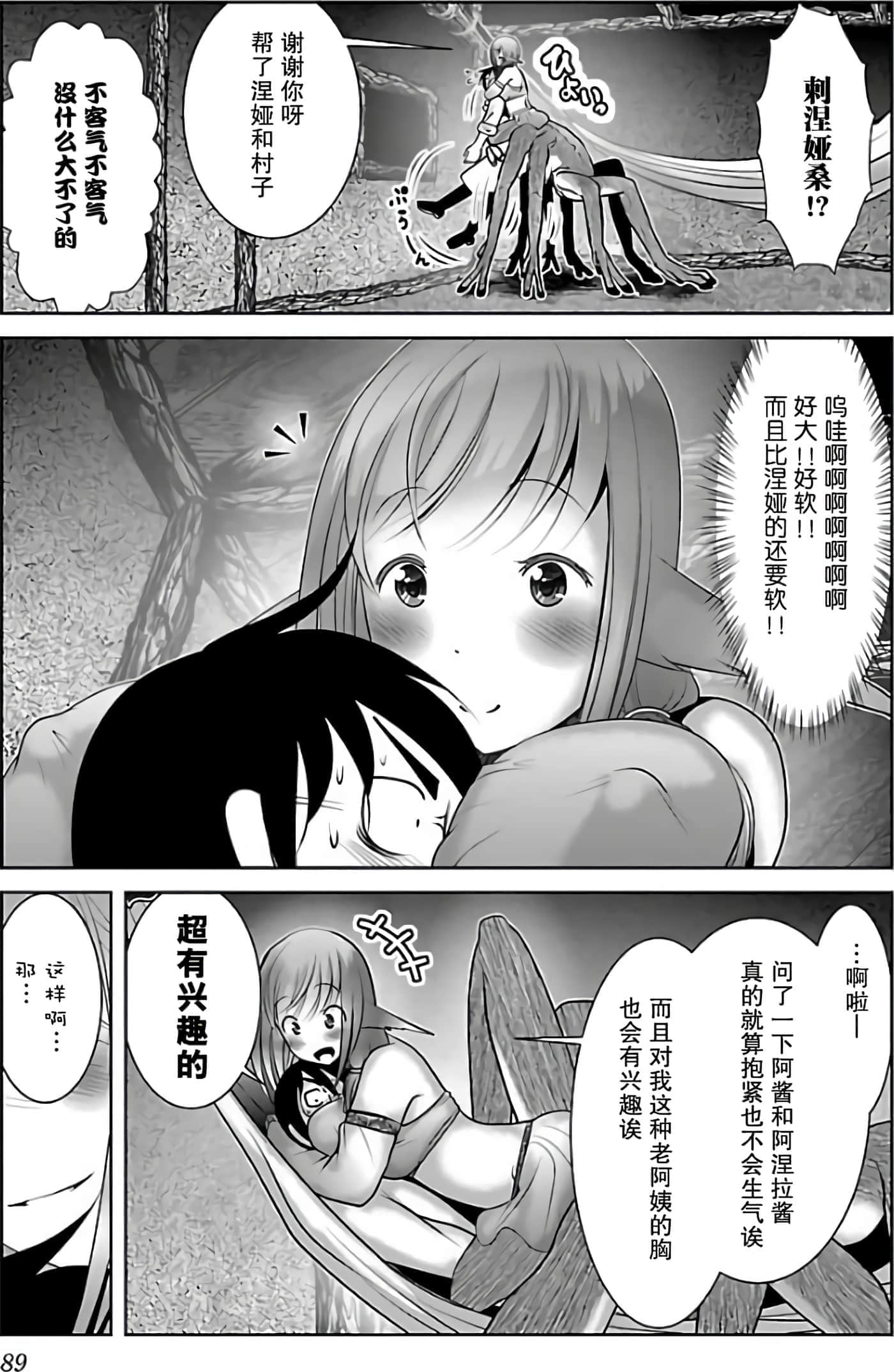 第 94 页