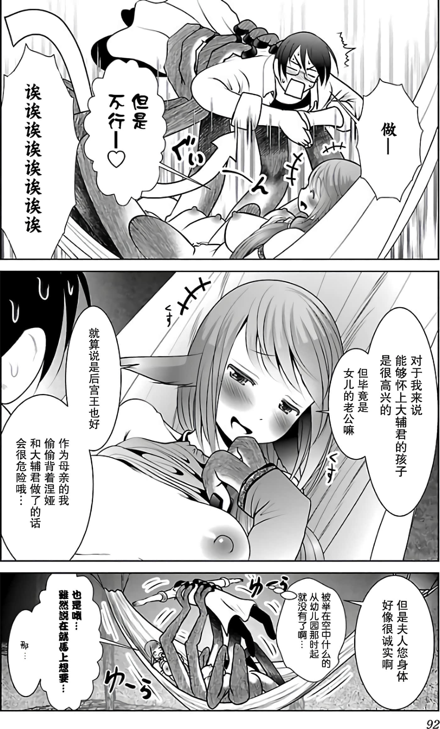 第 97 页