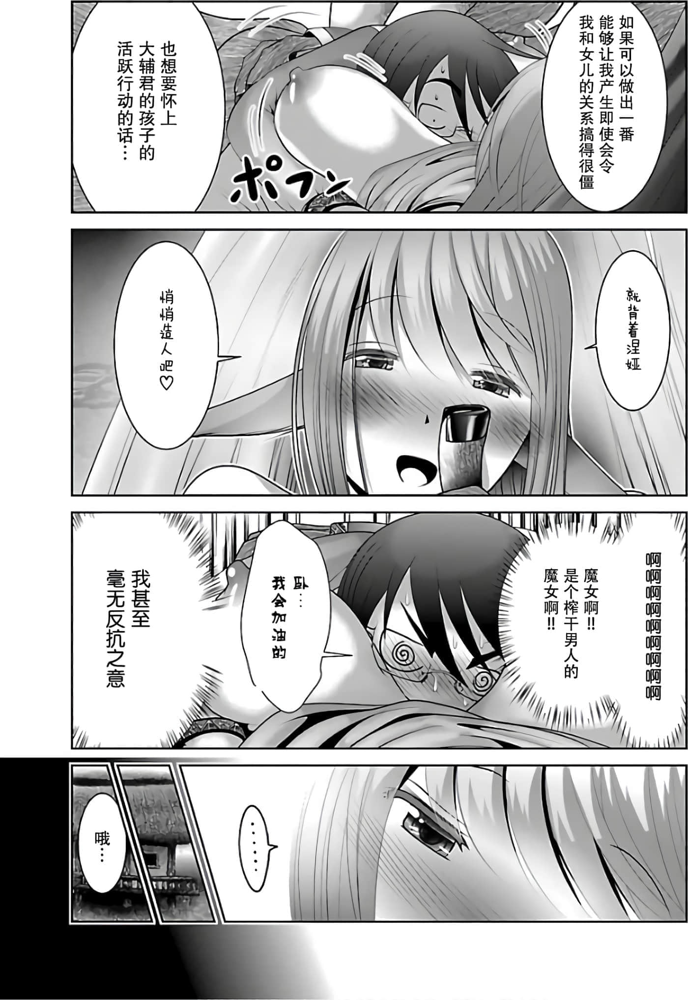 第 98 页