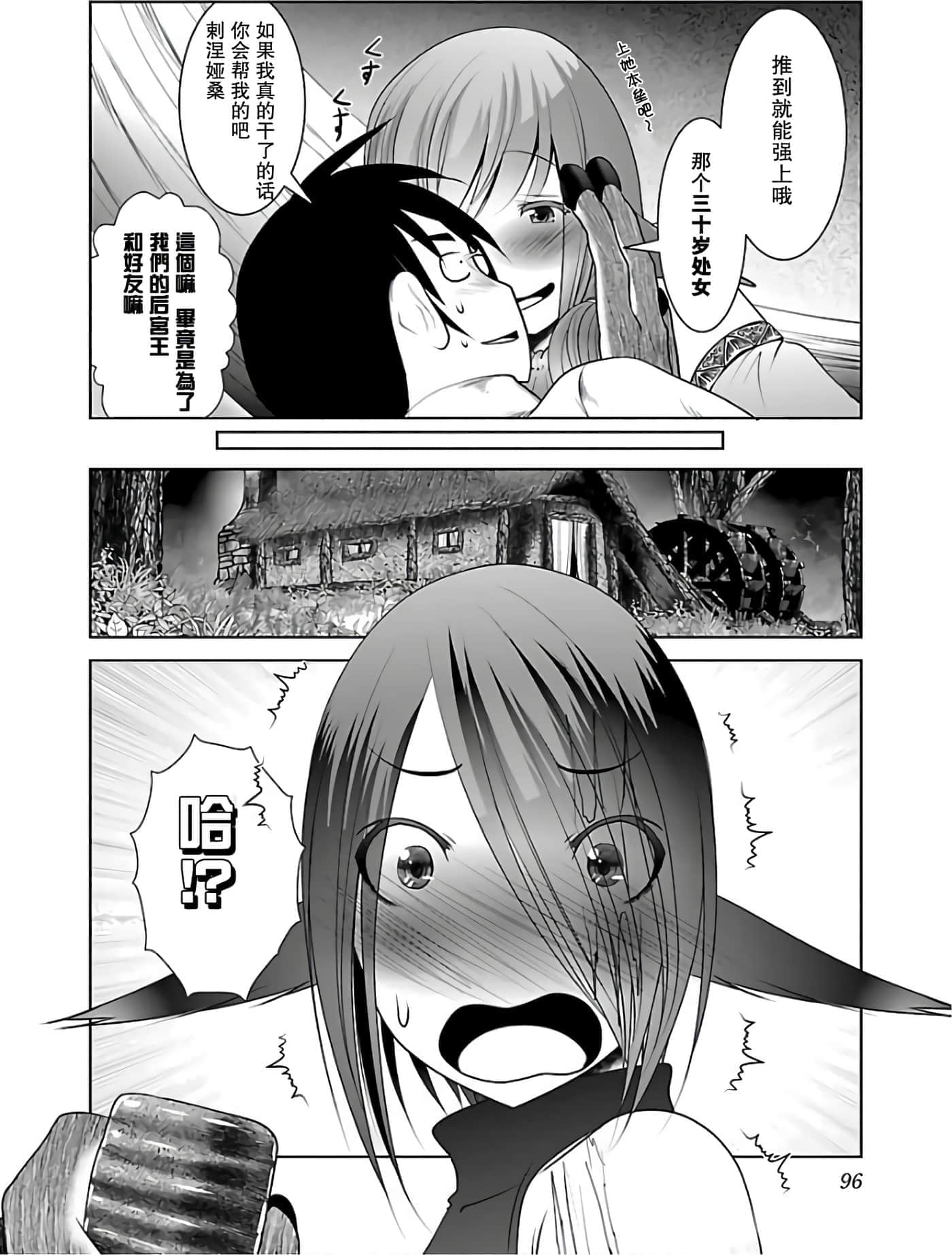第 101 页