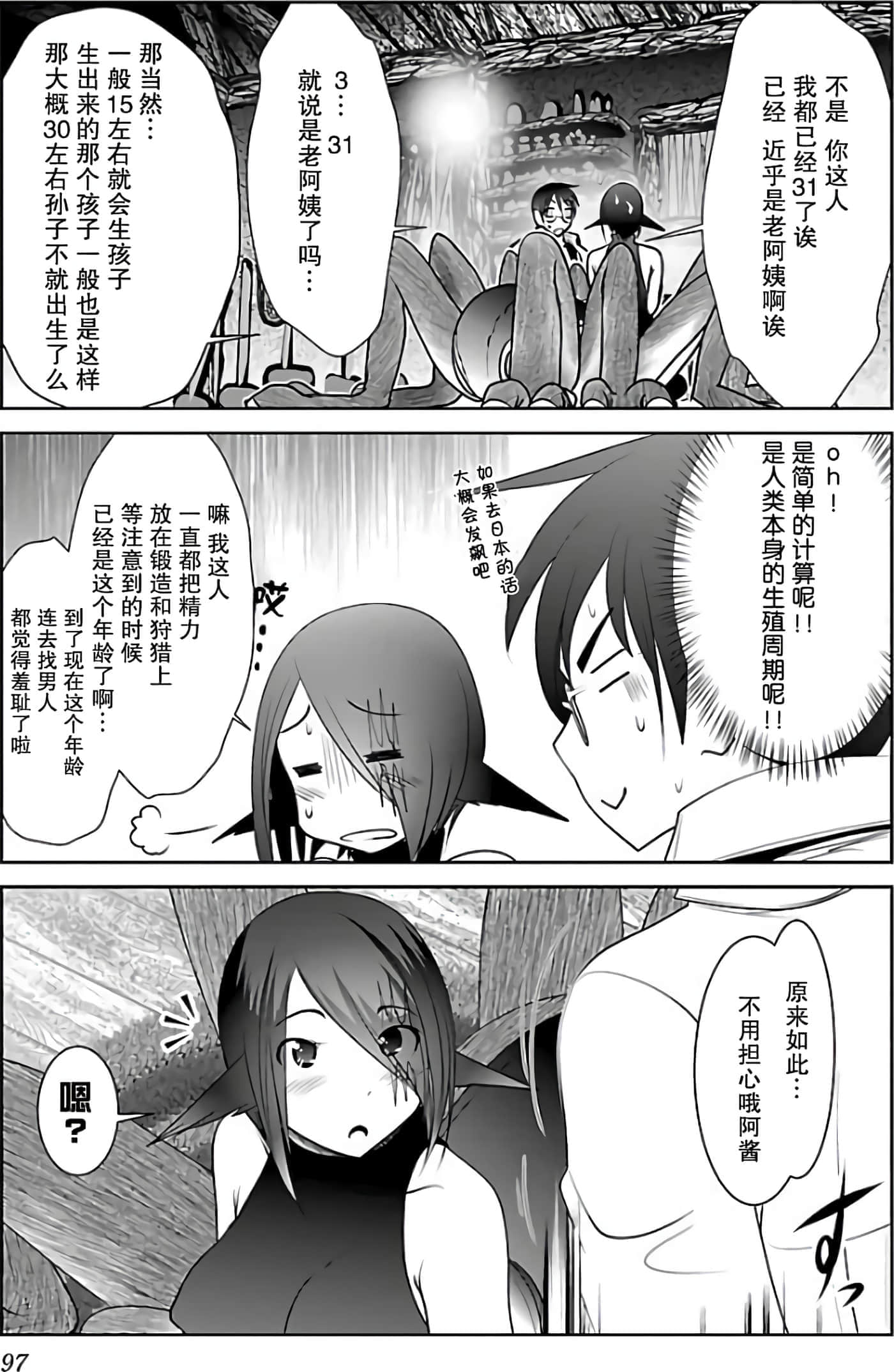 第 102 页