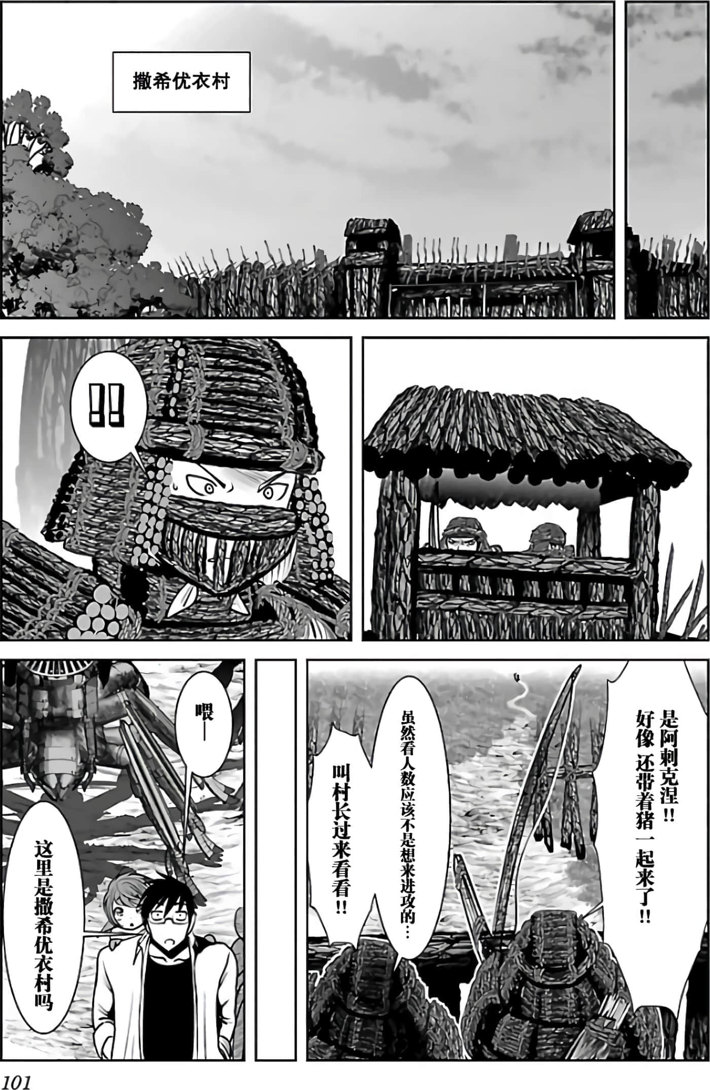 第 106 页
